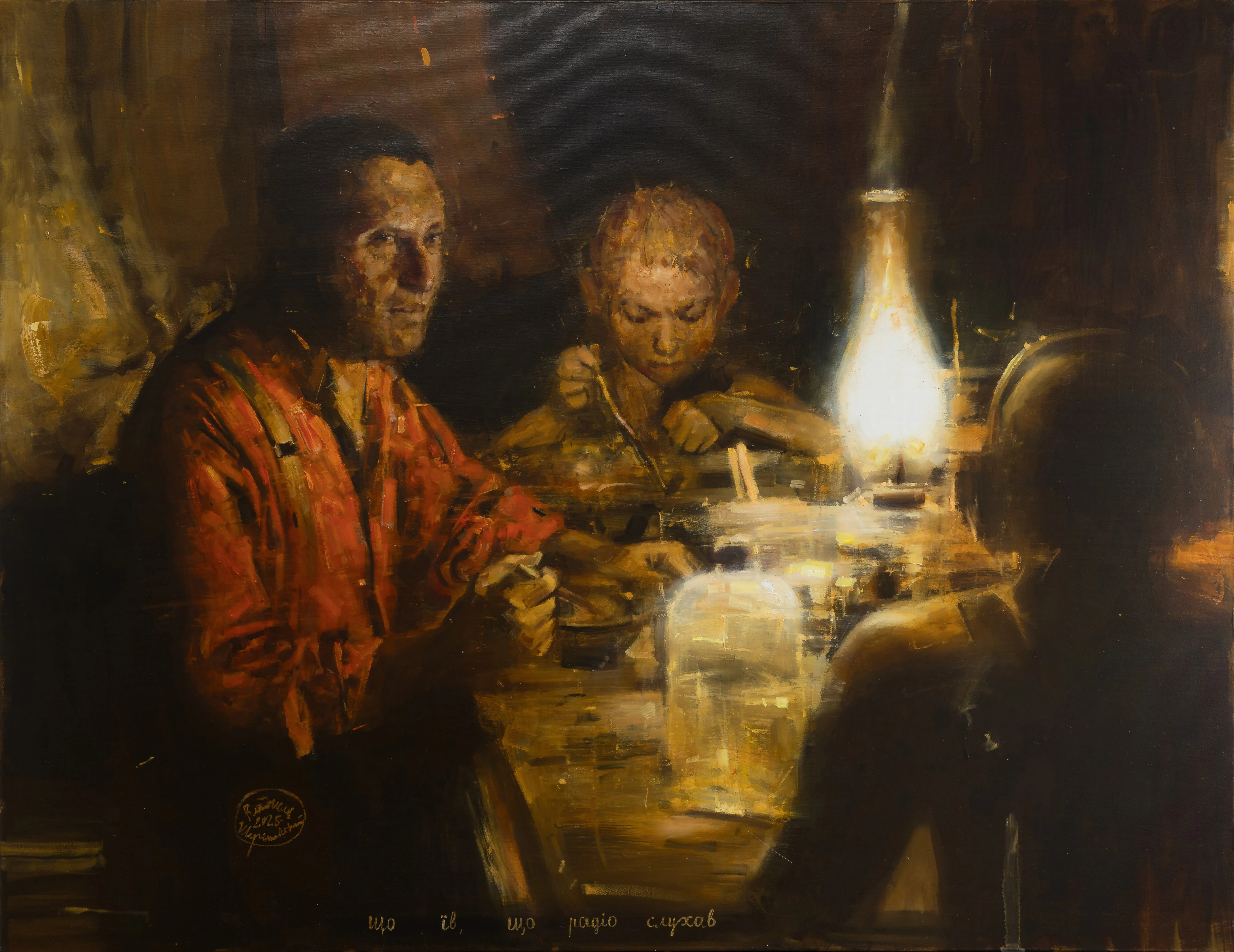 Image of Good Appetite by Shum art gallery, a Exhibitions, created in 10.09.2025 - 19.10.2025 Photo 1 of 3.