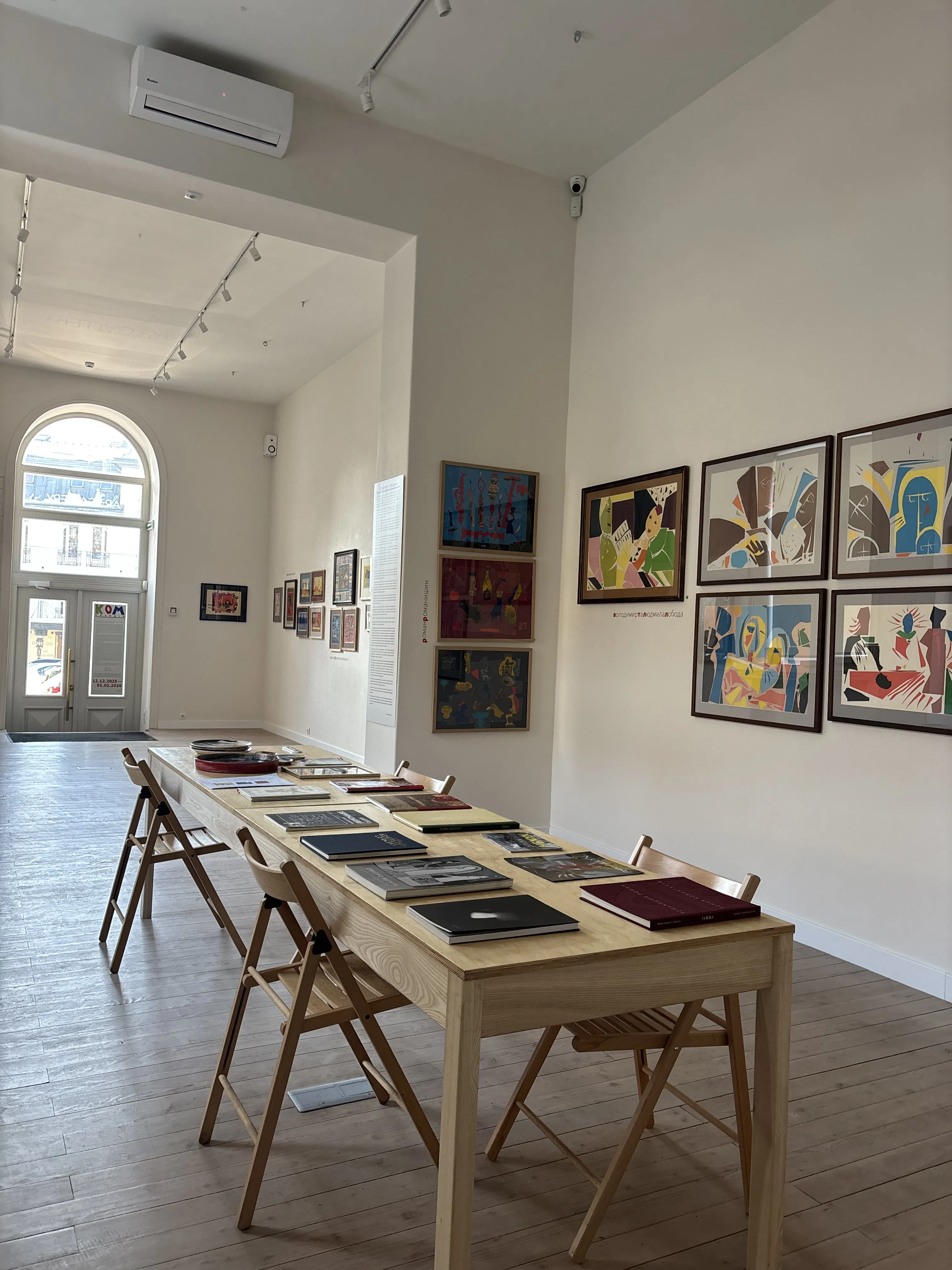 Image of Композиція як позиція by Shum art gallery, a Exhibitions, created in 12.12.2025 - 01.02.2026 Photo 1 of 6.