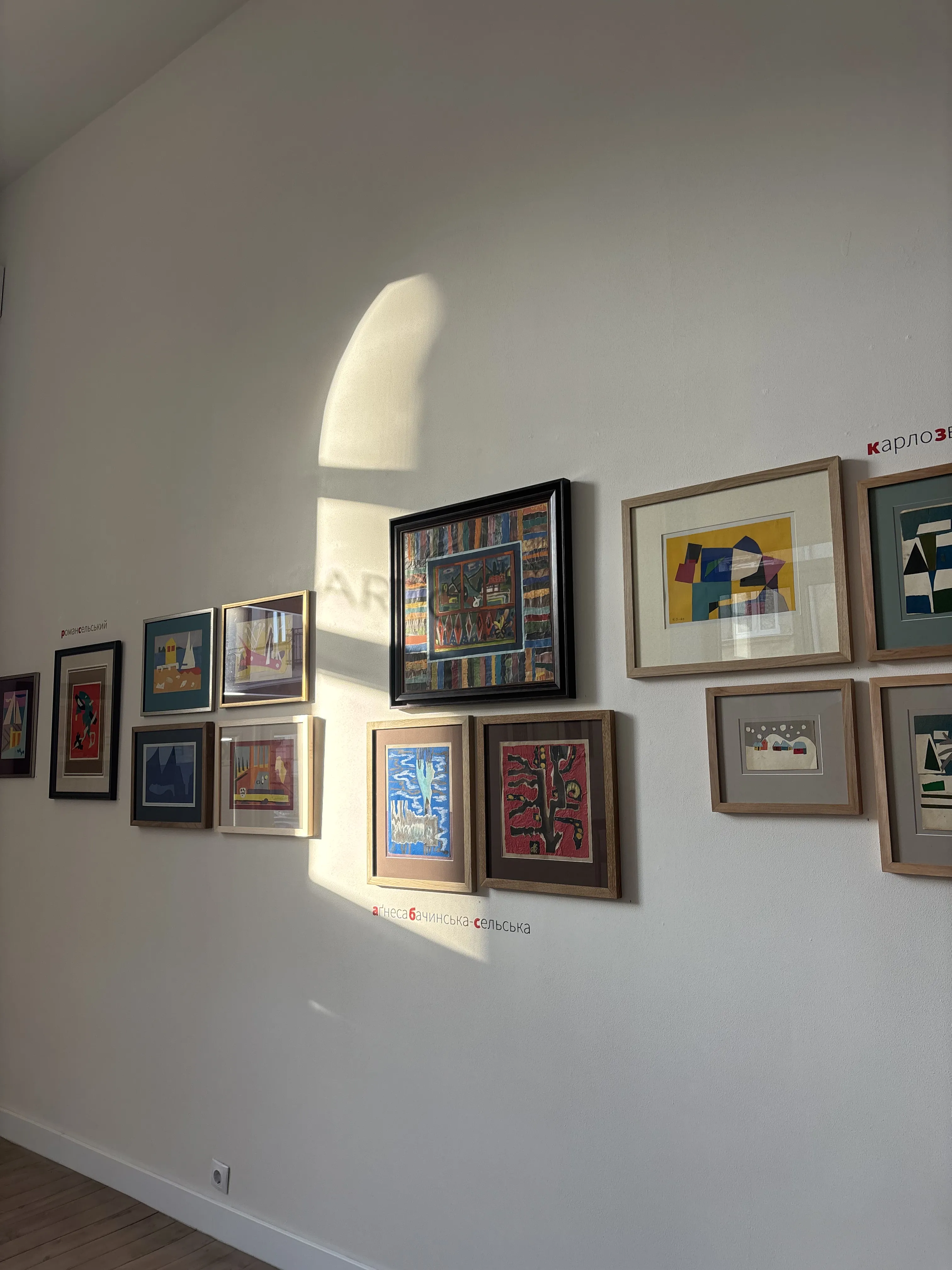 Image of Композиція як позиція by Shum art gallery, a Exhibitions, created in 12.12.2025 - 01.02.2026 Photo 3 of 6.
