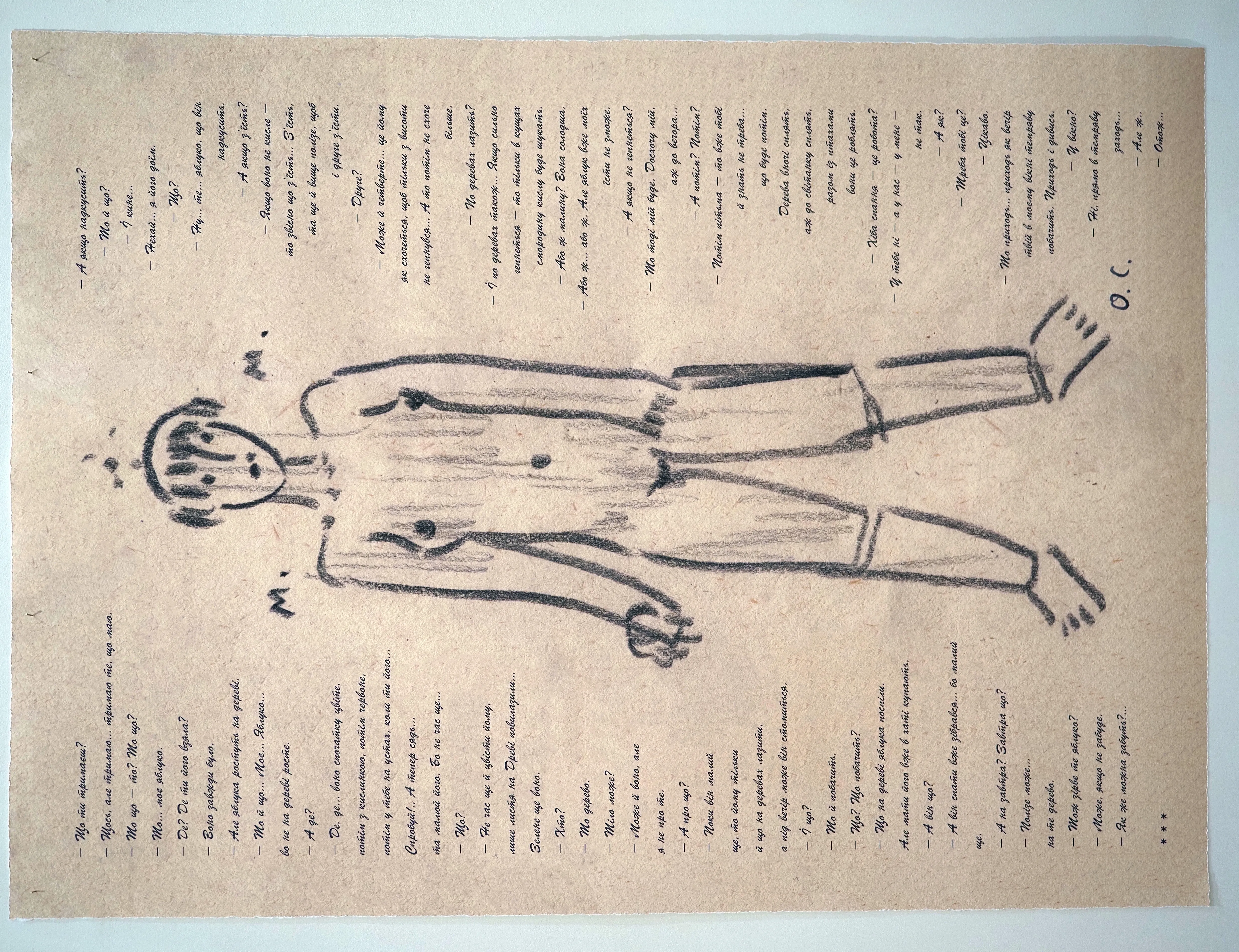 Image of Моя модель by Shum art gallery, a Exhibitions, created in 05.02.2026 - 01.03.2026 Photo 2 of 5.