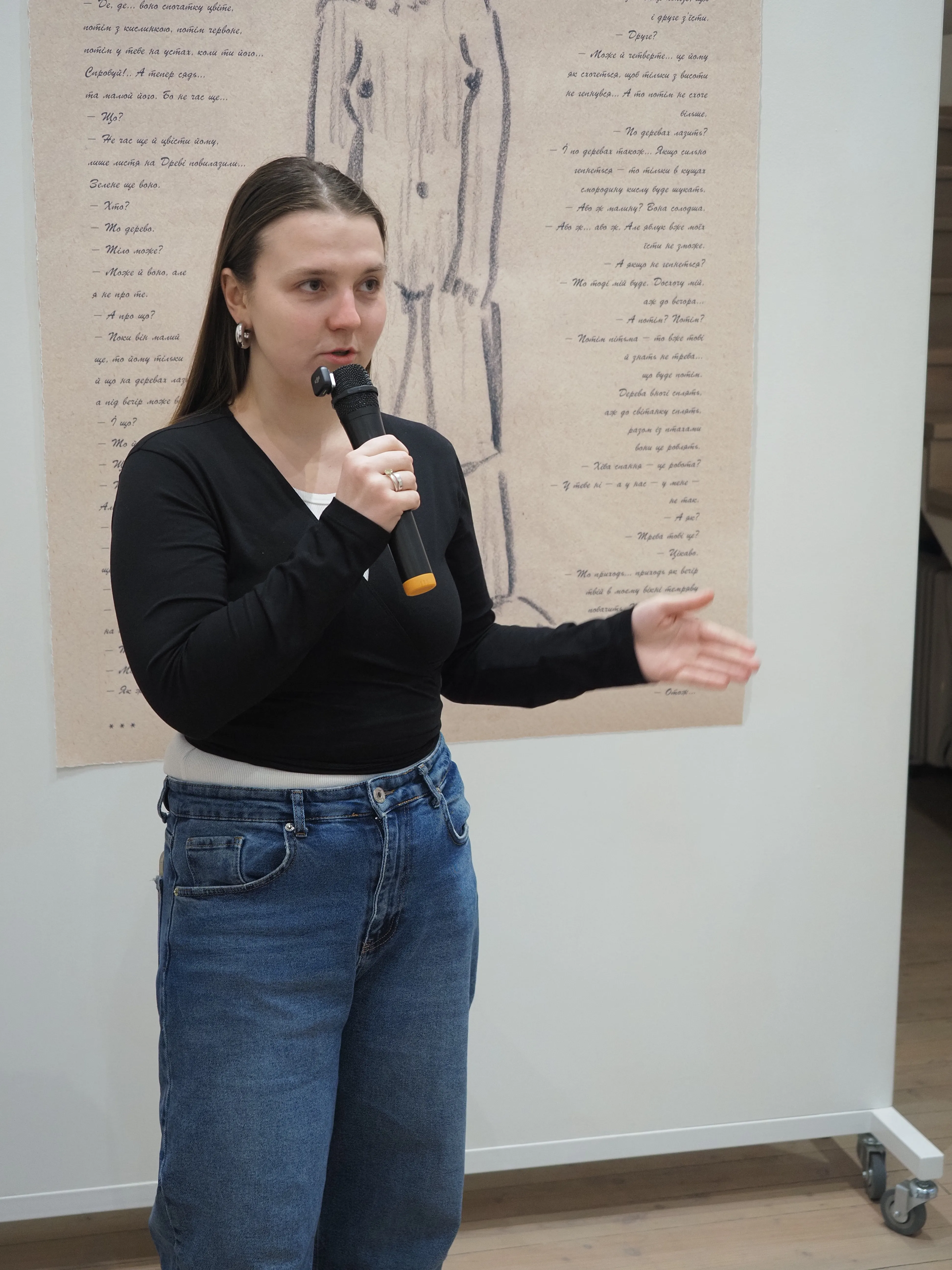 Фото до проєкту "Моя модель" від Shum art gallery, проєкт типу Виставки, створено у 05.02.2026 - 01.03.2026 Фото 3 з 5.