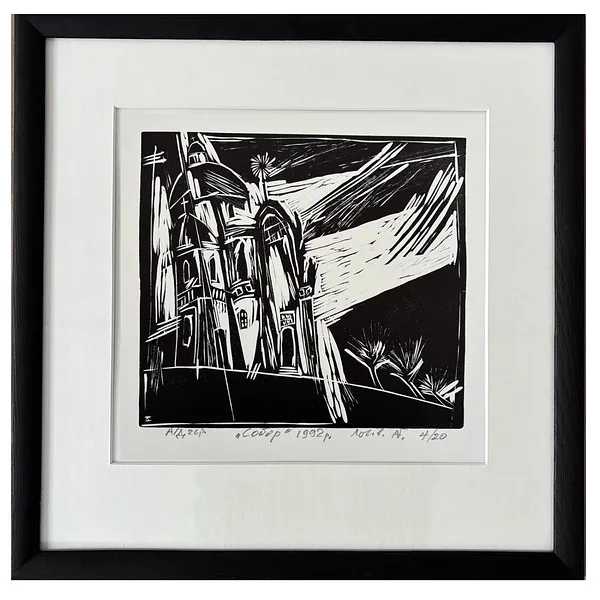 Image of cathedral by Humeniuk Andriy, size: 20 х 21 см, Graphics medium, priced at $200