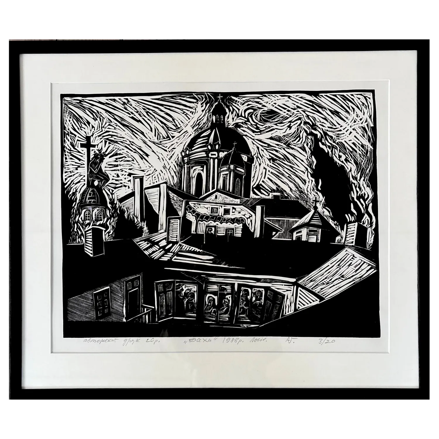 Image of rooftops by Humeniuk Andriy, size: 37 х 49 см, made of ліногравюра, Graphics medium, priced at $400