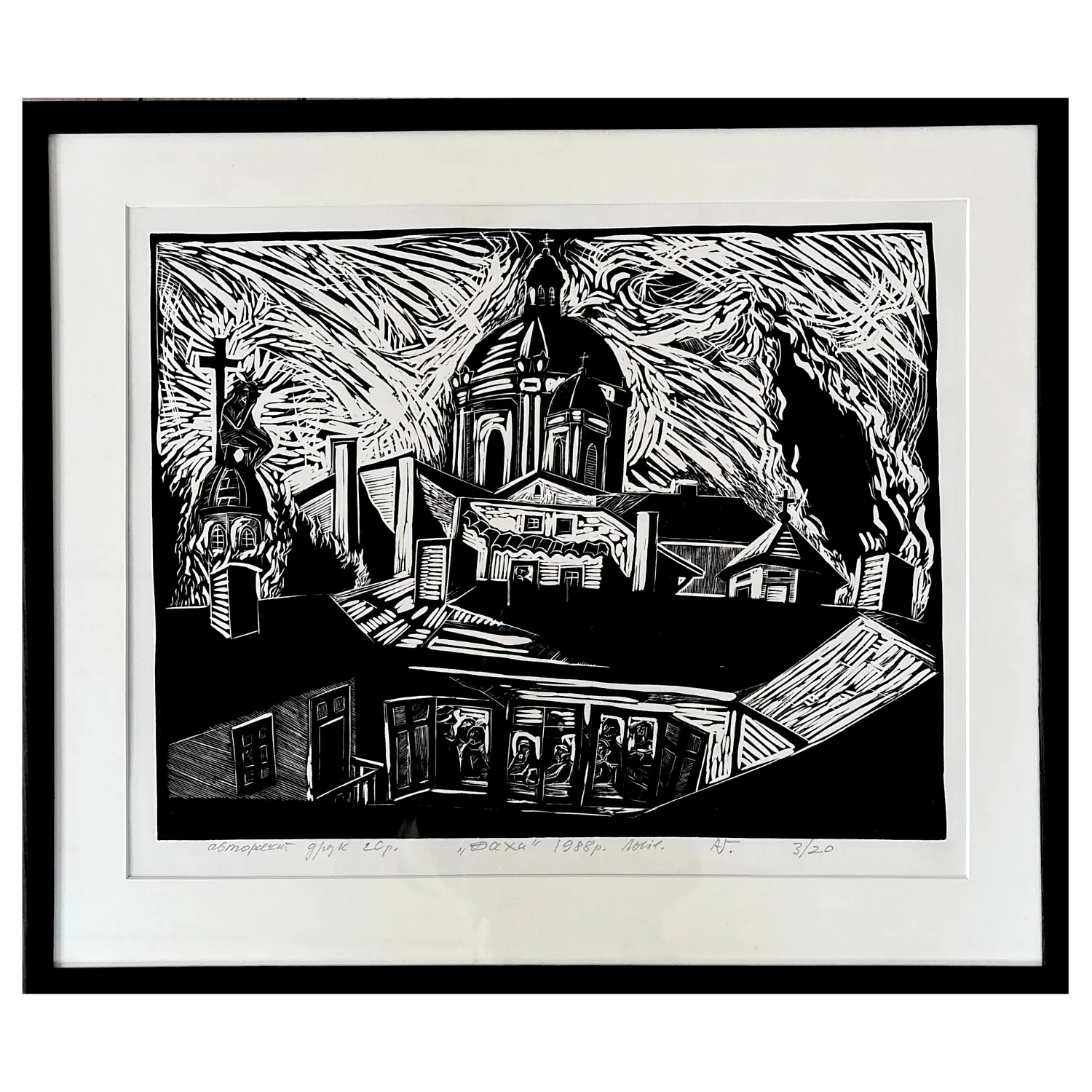 Image of rooftops by Humeniuk Andriy, size: 37 х 49 см, made of ліногравюра, Graphics medium, priced at $400