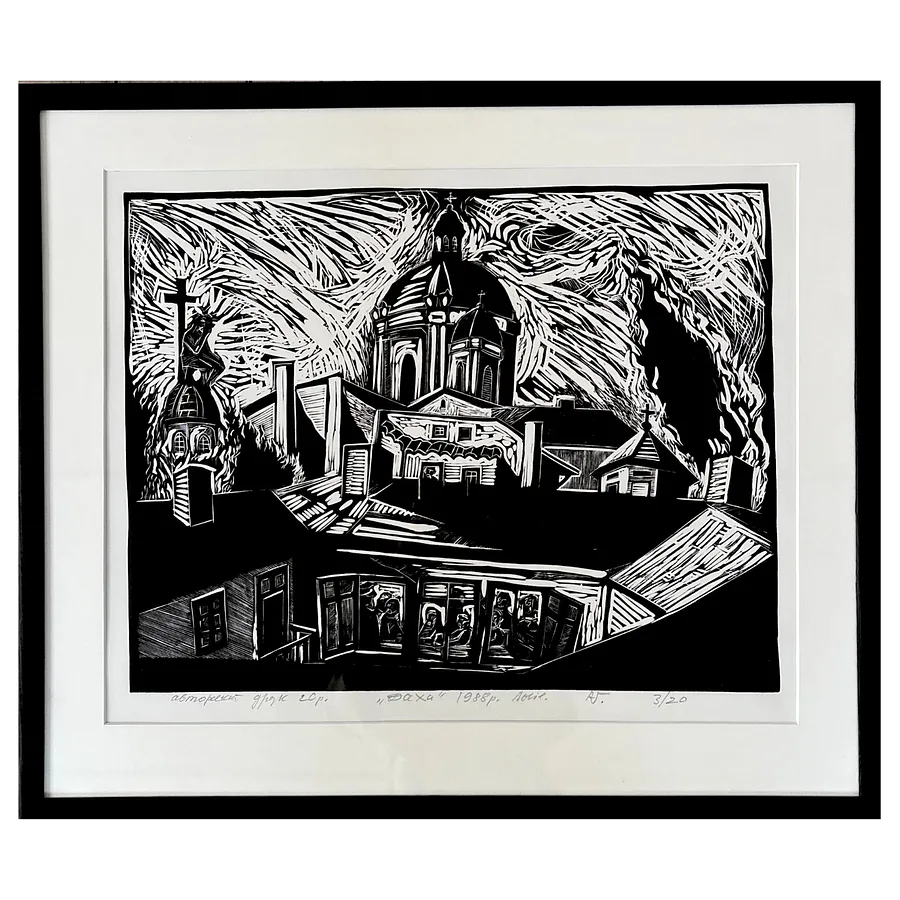 rooftops (1988)