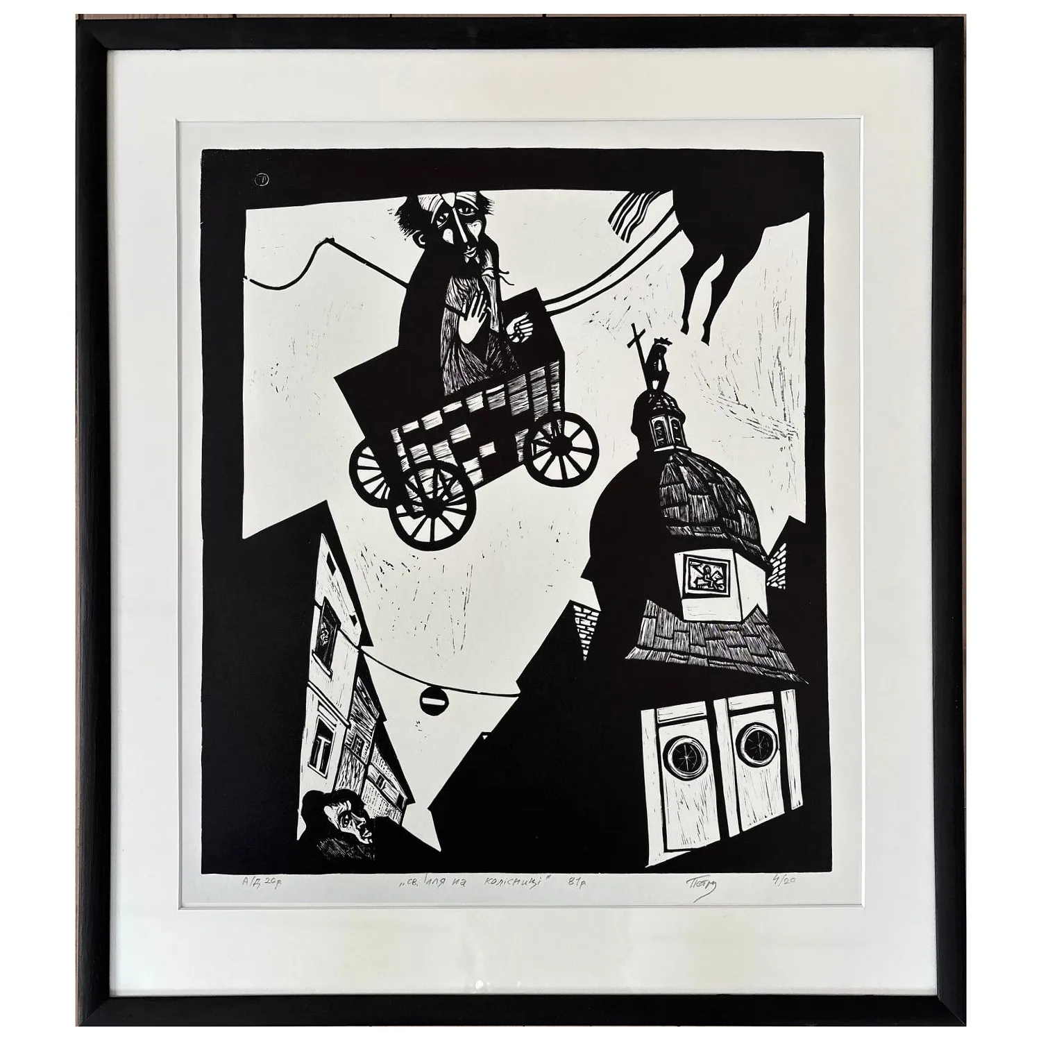 Image of Saint Elijah in the chariot by Humeniuk Petro, size: 47 х 40 см, made of ліногравюра, Graphics medium, priced at $350
