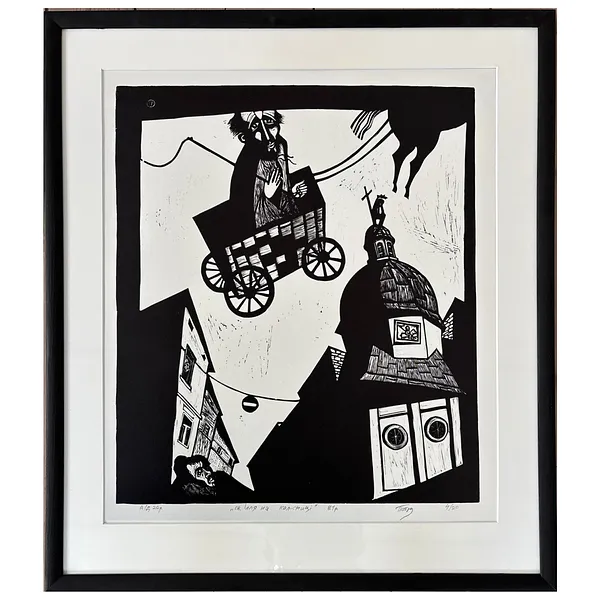 Image of Saint Elijah in the chariot by Humeniuk Petro, size: 47 х 40 см, Graphics medium, priced at $350