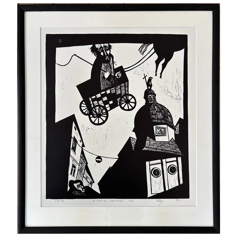 Image of Cвятий Ілля на колісниці by Гуменюк Петро, size: 47 х 40 см, Graphics medium, priced at $350