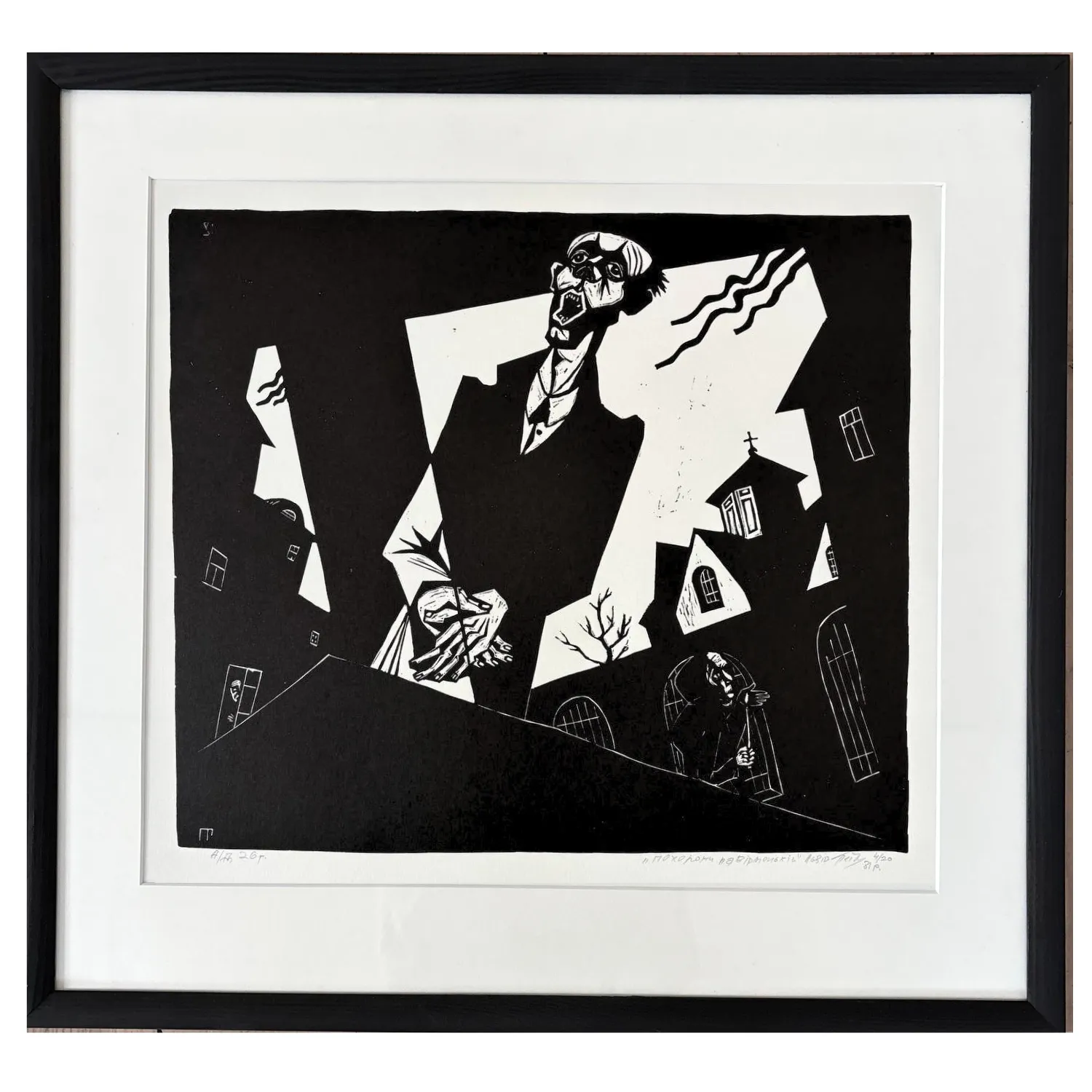 Image of the funeral on Virmenska street by Humeniuk Petro, made of ліногравюра, Graphics medium, priced at $350