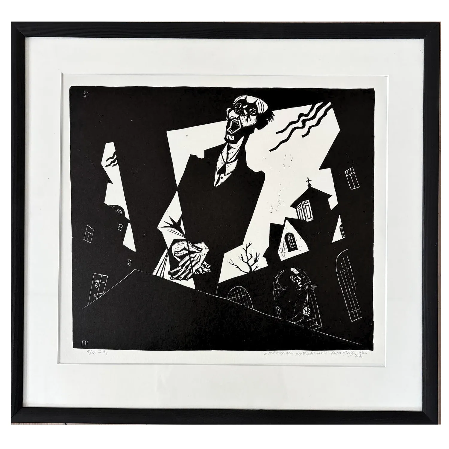 Image of the funeral on Virmenska street by Humeniuk Petro, made of ліногравюра, Graphics medium, priced at $350