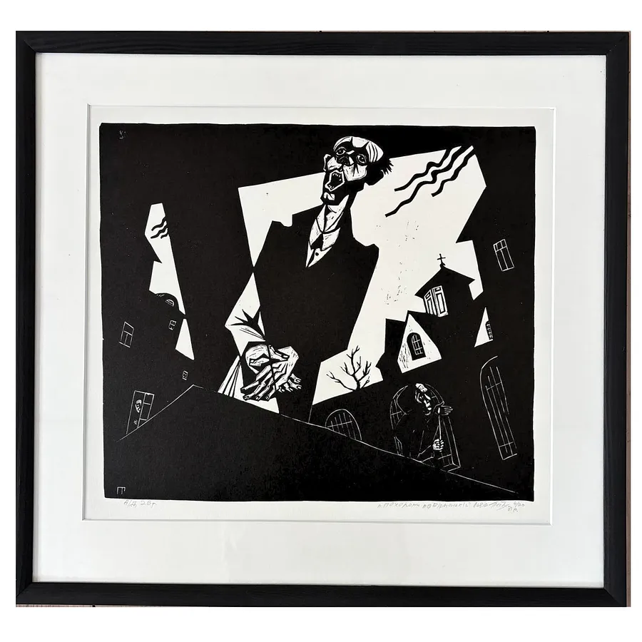 Image of the funeral on Virmenska street by Humeniuk Petro, made of ліногравюра, Graphics medium, priced at $350