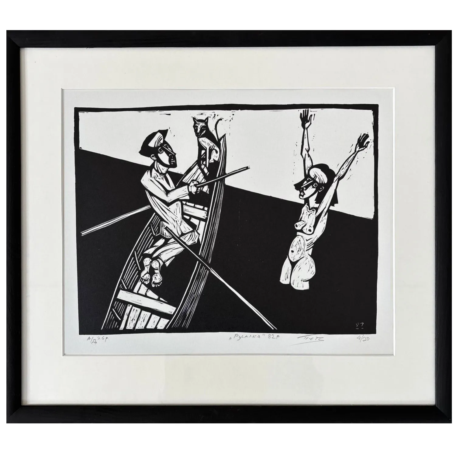 Image of Русалка by Гуменюк Петро, Graphics medium, priced at $300