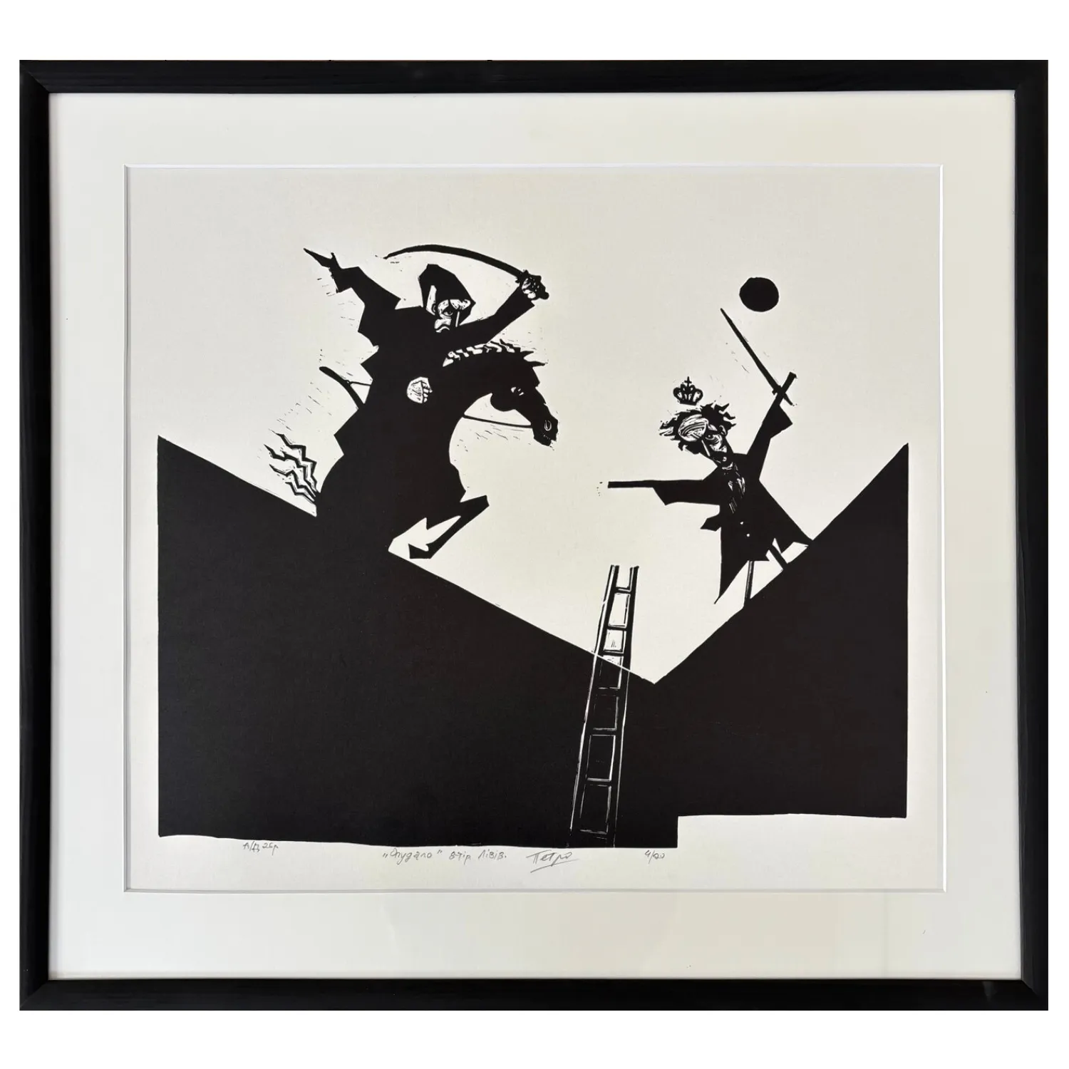 Image of scarecrow by Humeniuk Petro, made of ліногравюра, Graphics medium, priced at $350
