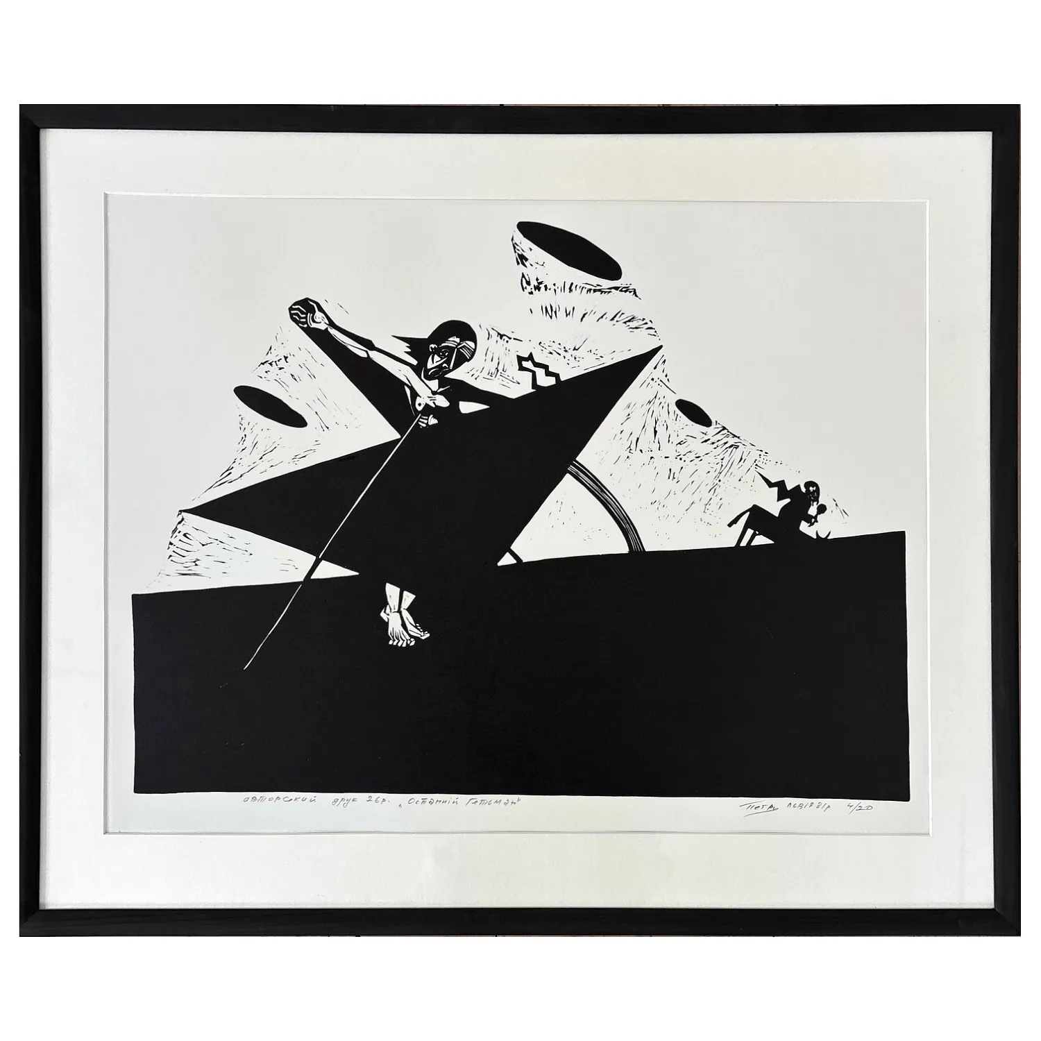 Image of The last hetman by Humeniuk Petro, made of ліногравюра, Graphics medium, priced at $350