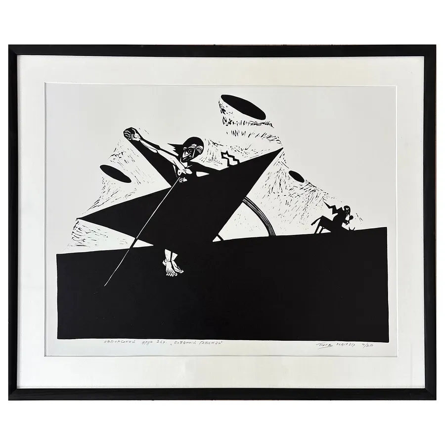 Image of Останній гетьман by Гуменюк Петро, Graphics medium, priced at $350