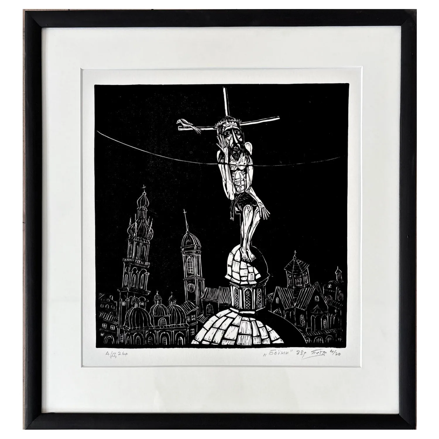 Image of Боїми by Гуменюк Петро, Graphics medium, priced at $350