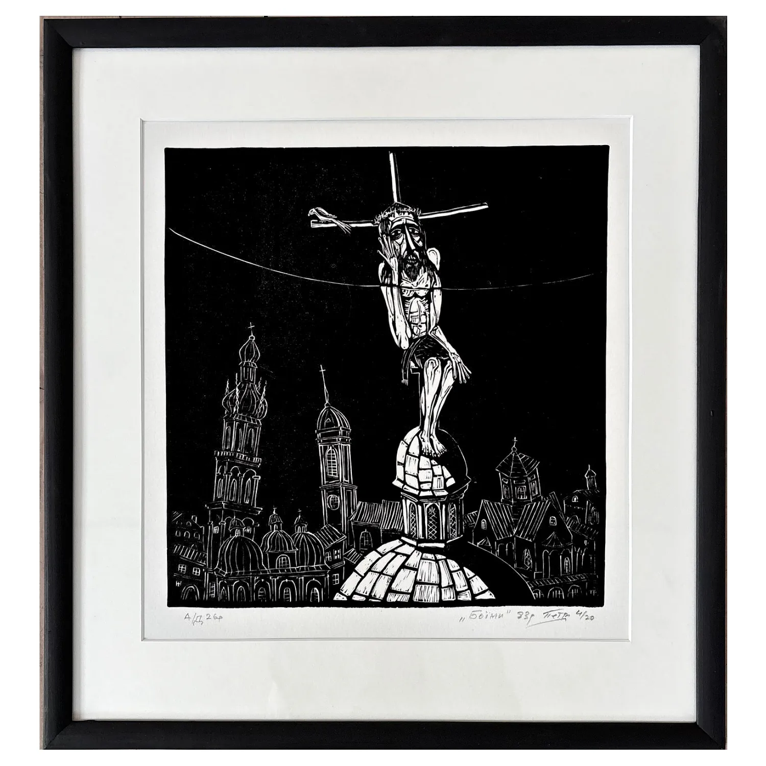 Image of Boims by Humeniuk Petro, made of ліногравюра, Graphics medium, priced at $350