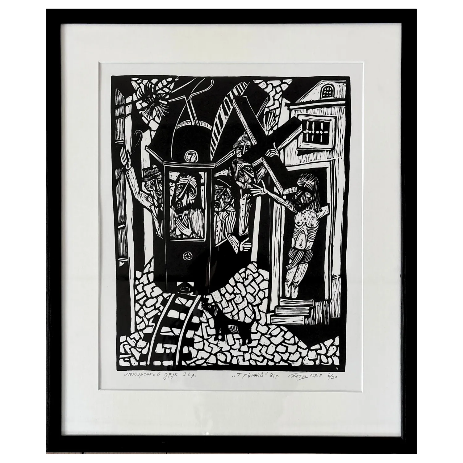 Image of Tram by Humeniuk Petro, made of ліногравюра, Graphics medium, priced at $350