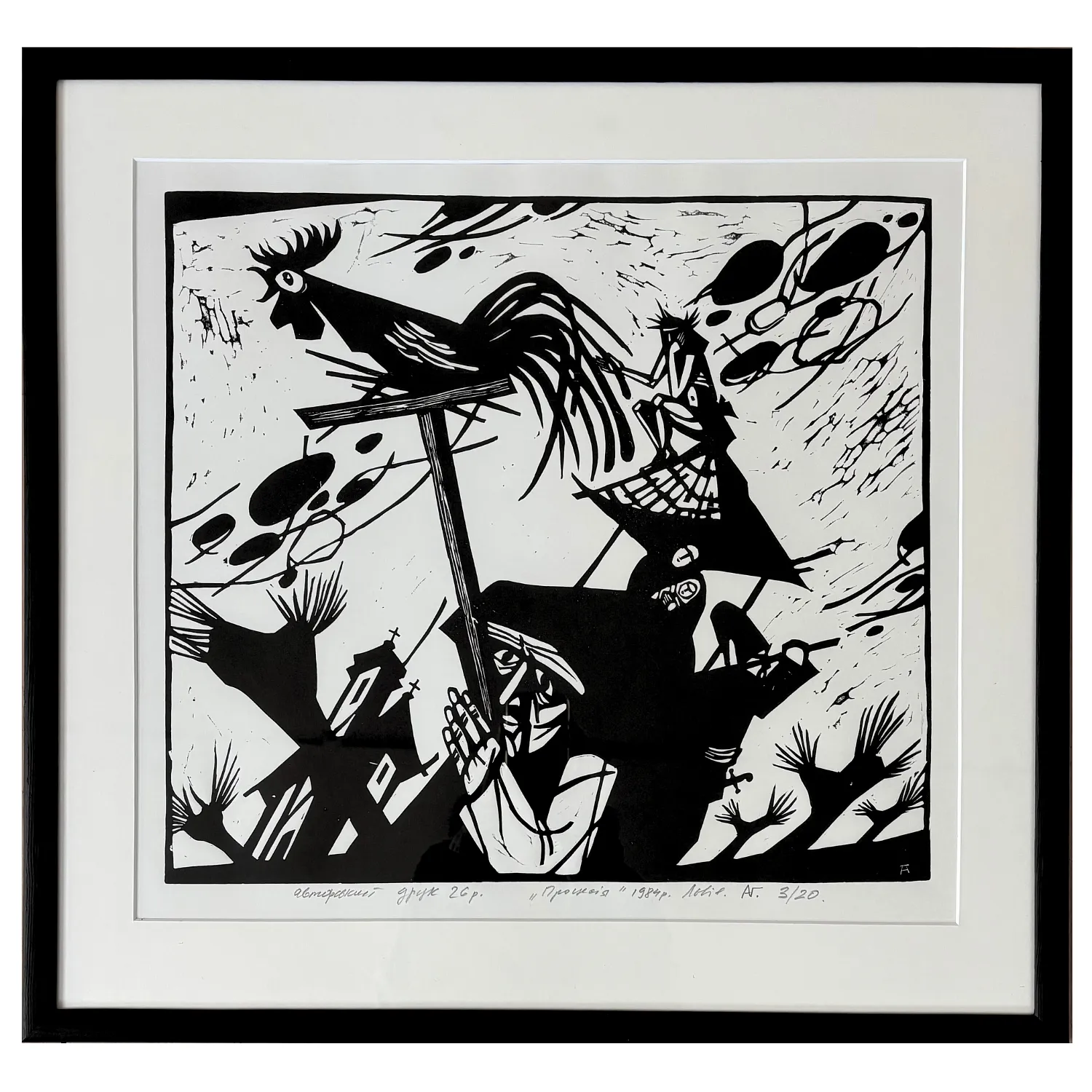 Image of procession by Humeniuk Andriy, made of ліногравюра, Graphics medium, priced at $350