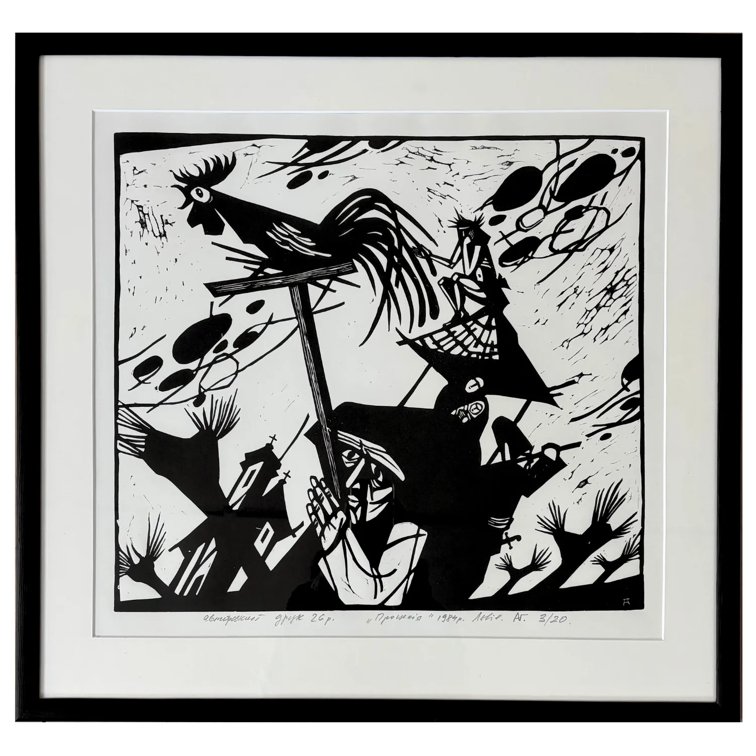 Image of Процесія  by Гуменюк Андрій, Graphics medium, priced at $350