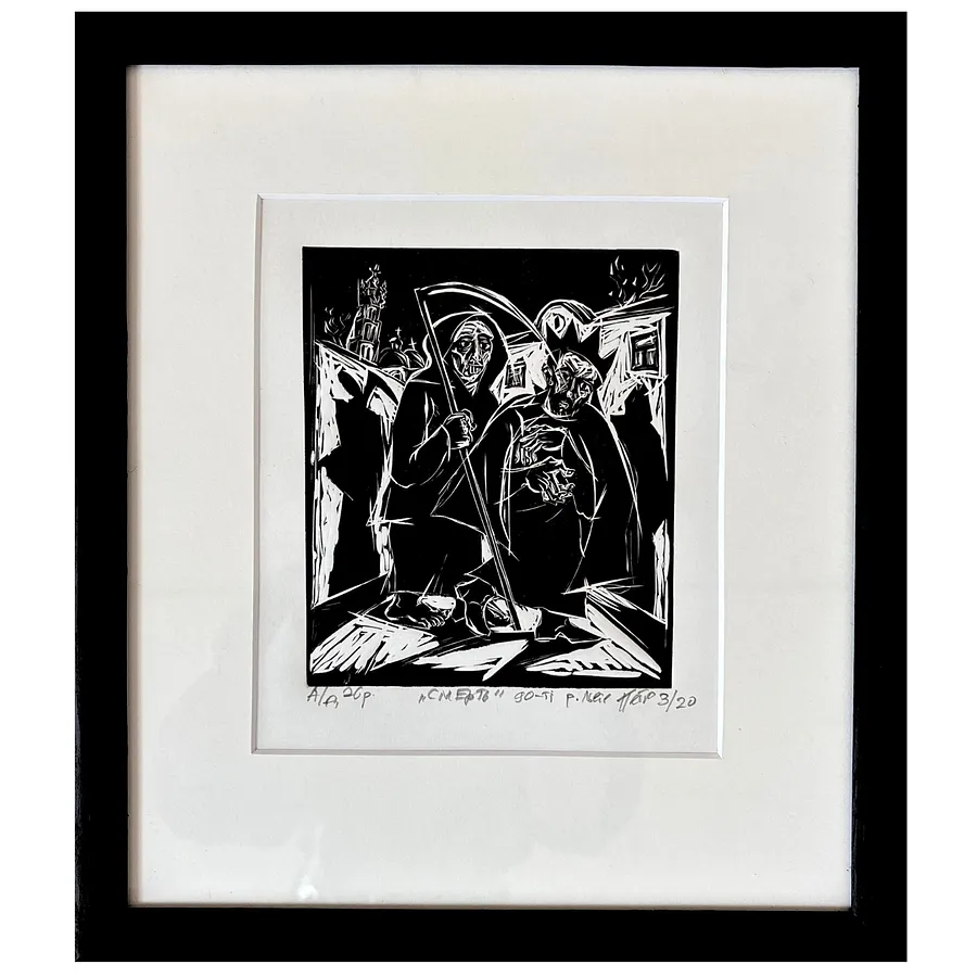 Image of death by Humeniuk Petro, made of ліногравюра, Graphics medium, priced at $200