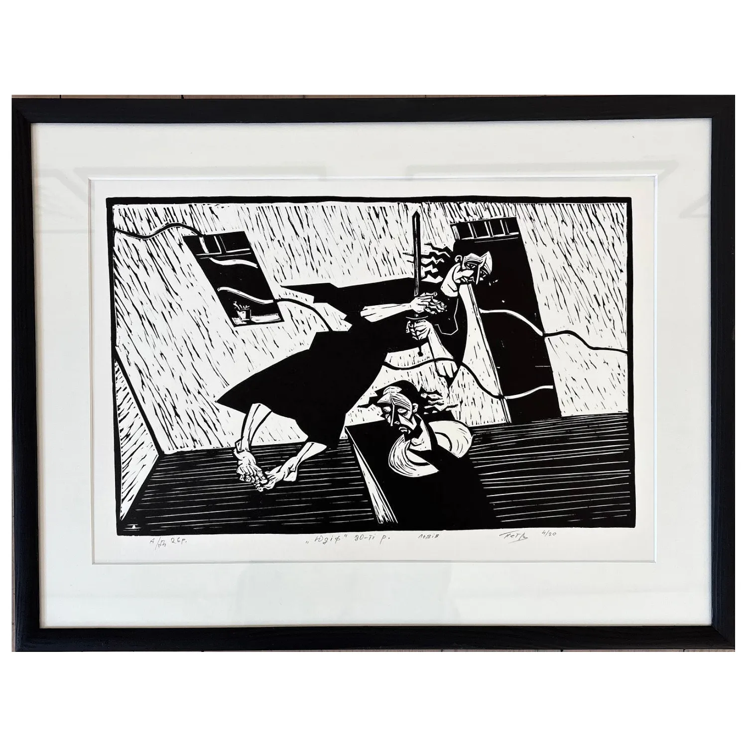 Image of judith by Humeniuk Petro, made of ліногравюра, Graphics medium, priced at $350