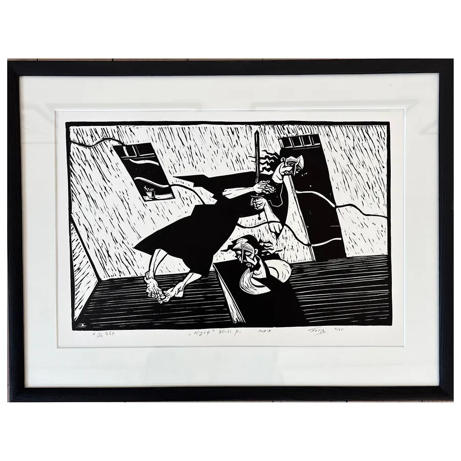 Image of judith by Humeniuk Petro, made of ліногравюра, Graphics medium, priced at $350