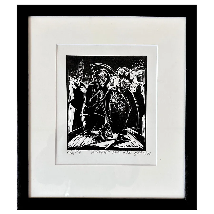 Image of death by Humeniuk Petro, made of ліногравюра, Graphics medium, priced at $200