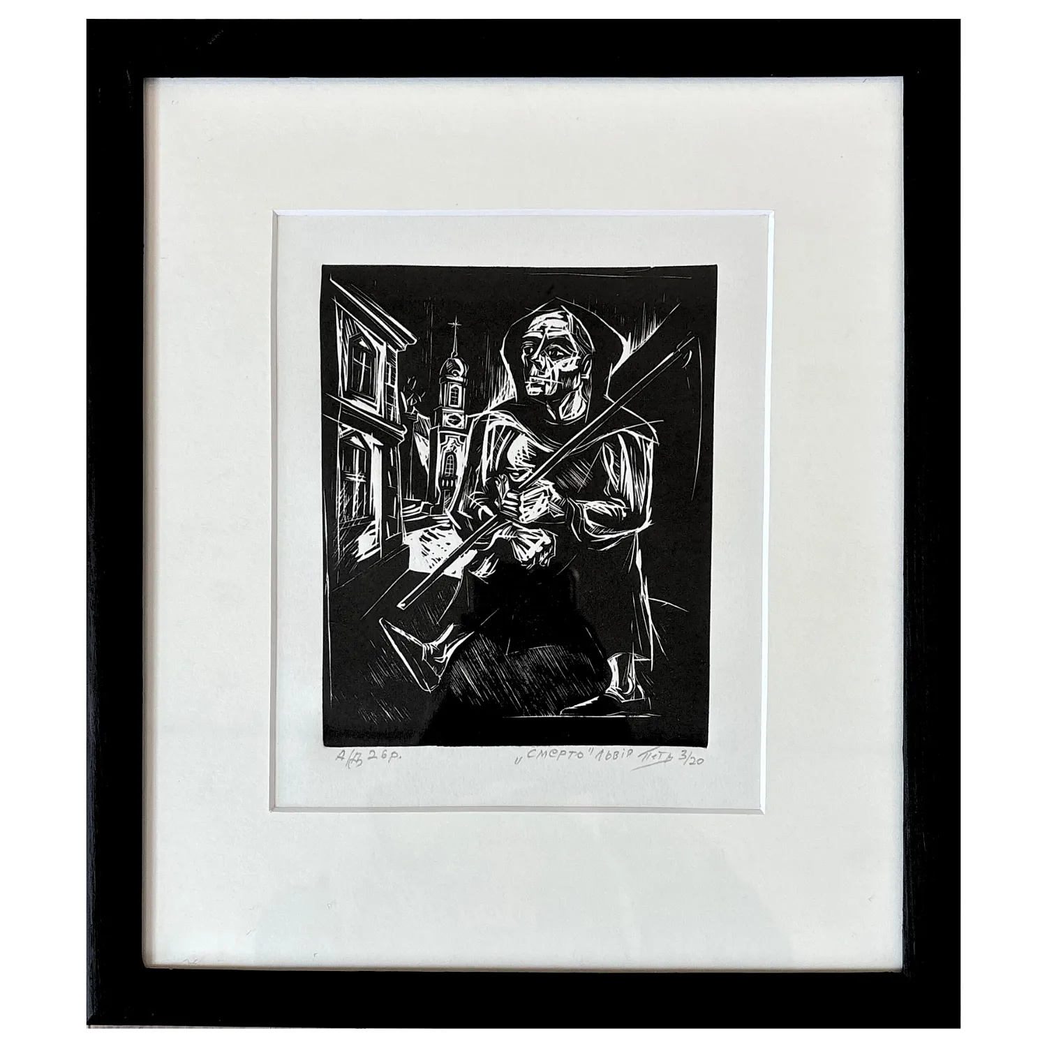 Image of death by Humeniuk Petro, made of ліногравюра, Graphics medium, priced at $200