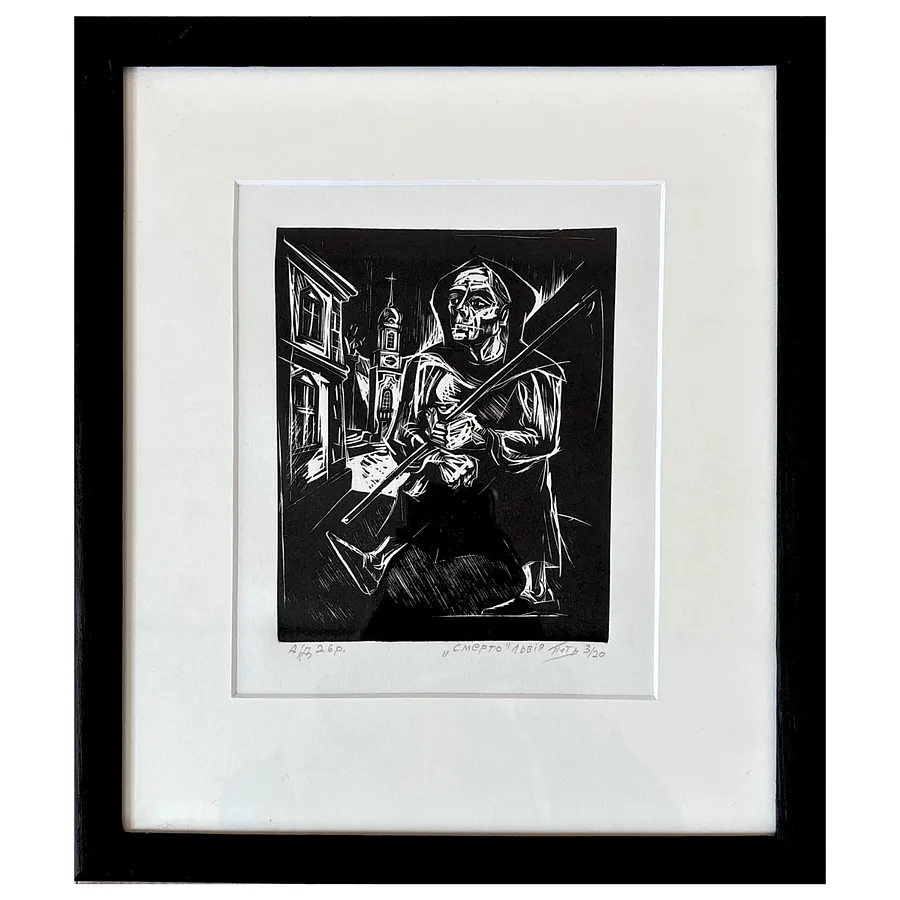 Image of death by Humeniuk Petro, made of ліногравюра, Graphics medium, priced at $200