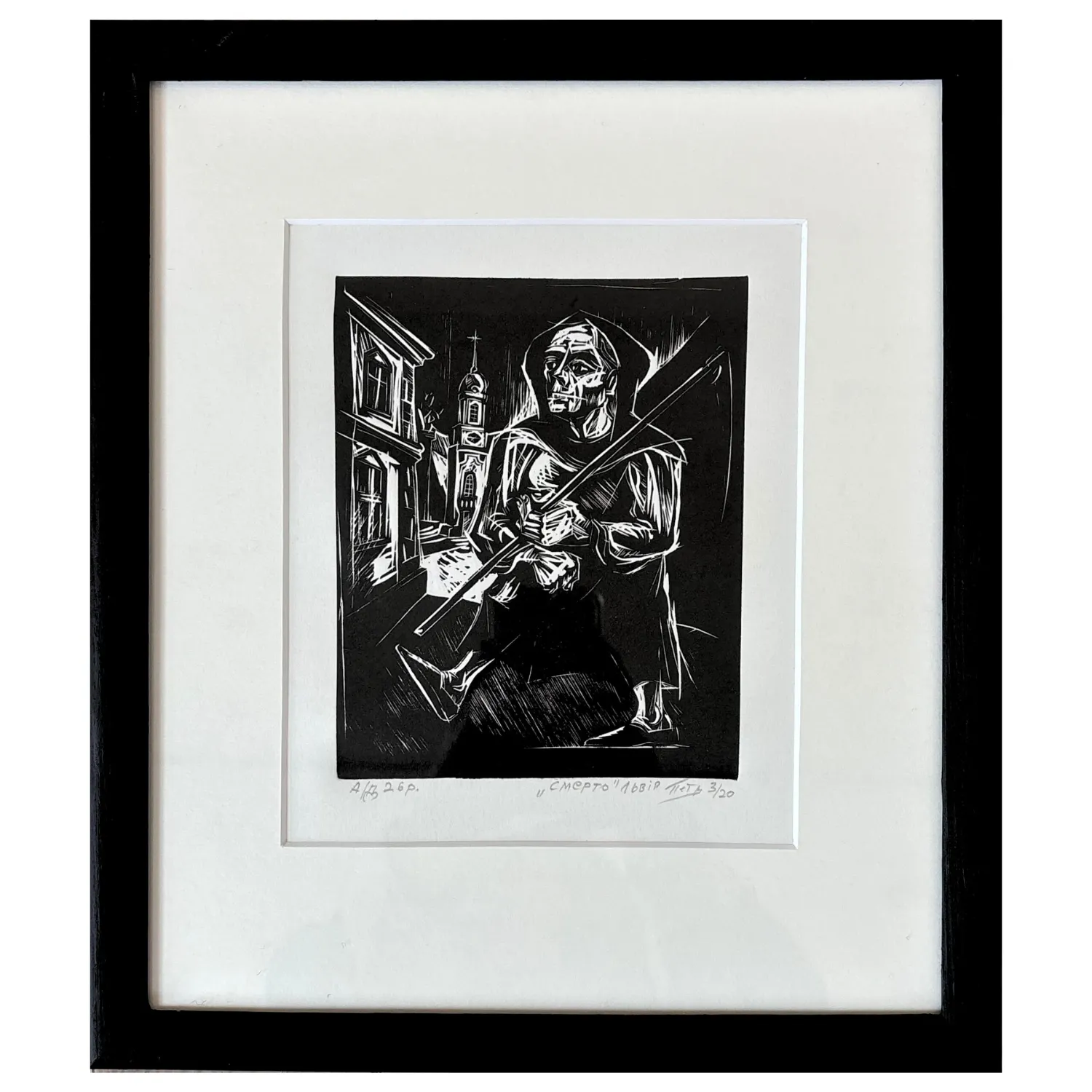 Image of смерть by Гуменюк Петро, Graphics medium, priced at $200