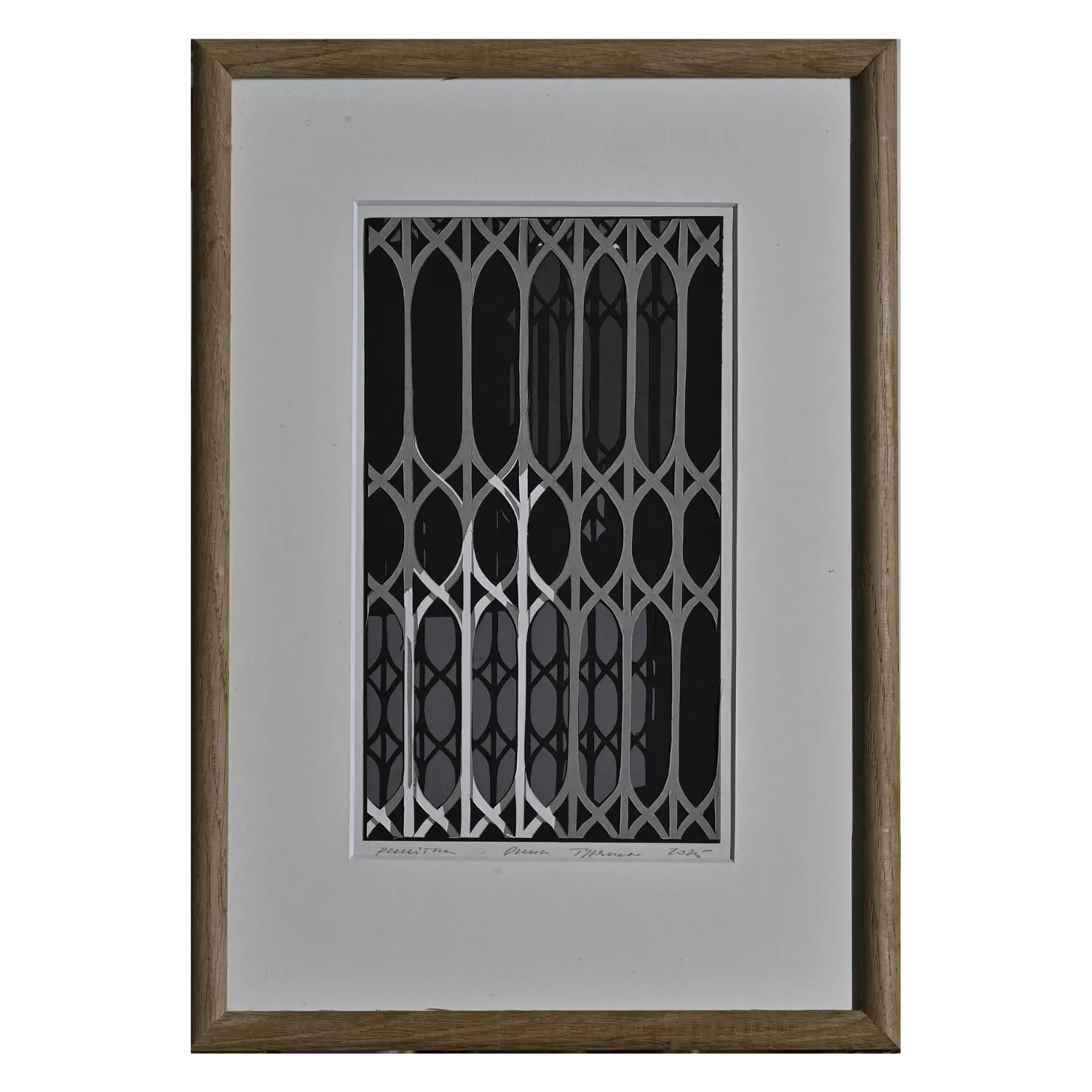 Image of Grate by Olena Turyanska, size: 23 х 13 см, made of сolored paper, аppliqué, part of the 1/2 series, priced at $500