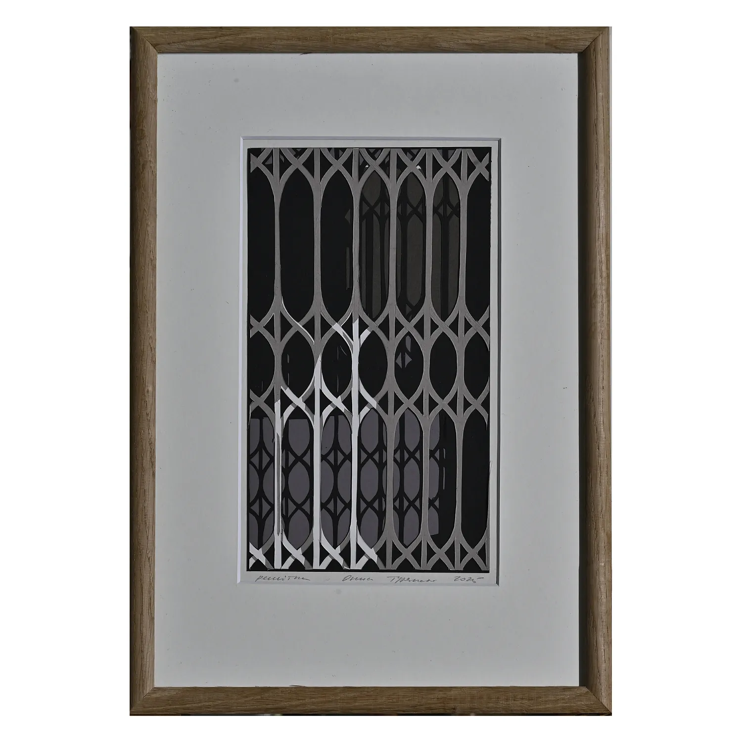 Image of Grate by Olena Turyanska, size: 23 х 13 см, made of сolored paper, аppliqué, Appliqué medium, part of the 1/2 series, priced at $500
