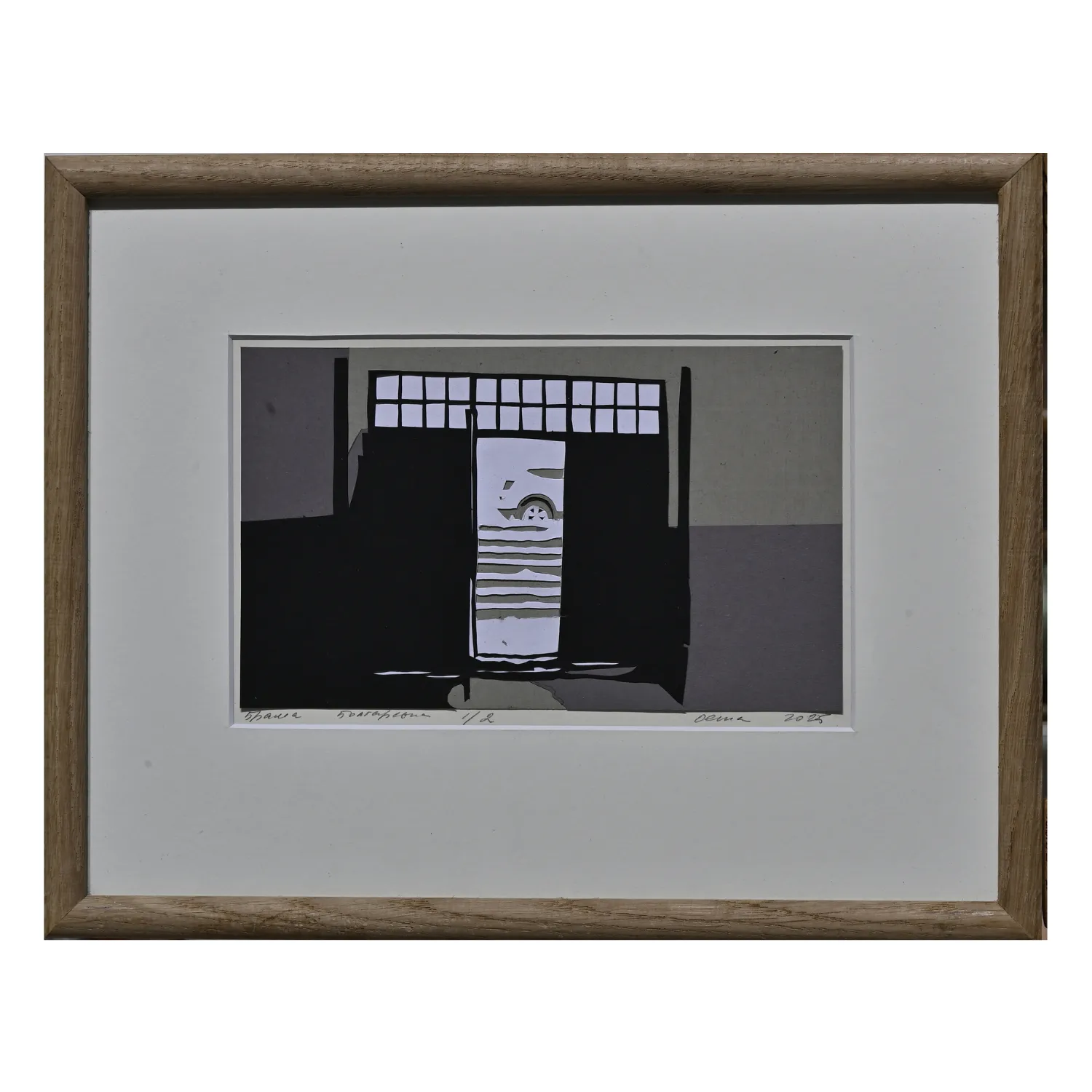 Image of Gate. Bolgarska  by Olena Turyanska, size: 12 х 20 см, made of сolored paper, аppliqué, part of the 1/2 series, priced at $500