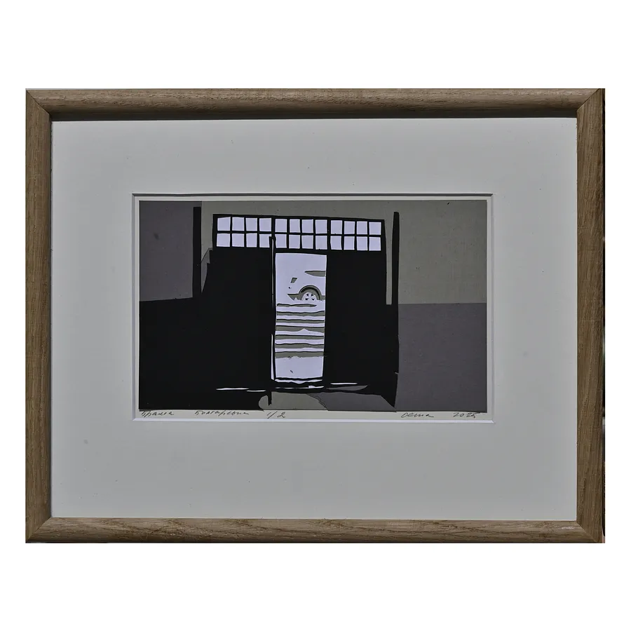 Image of Gate. Bolgarska  by Olena Turyanska, size: 12 х 20 см, made of сolored paper, аppliqué, Appliqué medium, part of the 1/2 series, priced at $500