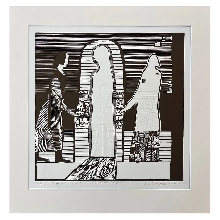 Image of 1 by Shum art gallery