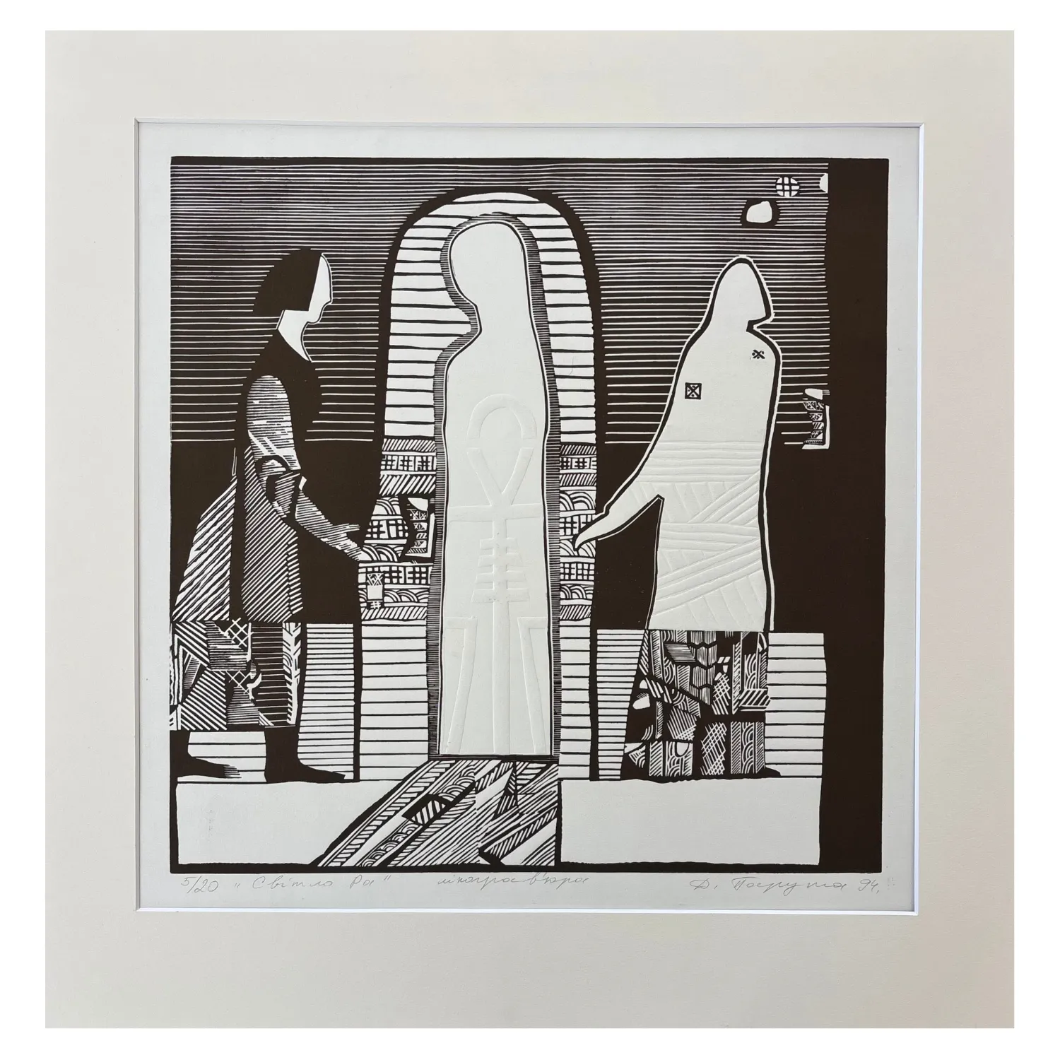 Image of the light of ra by Dmytro Paruta, size: 35 х 35 см, made of ліногравюра, Graphics medium, part of the 5/20 series, priced at $250