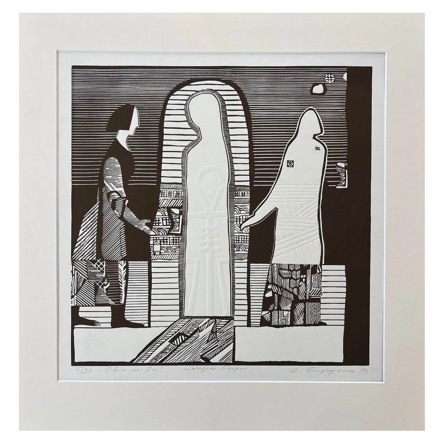 Image of the light of ra by Dmytro Paruta, size: 35 х 35 см, made of ліногравюра, Graphics medium, part of the 5/20 series, priced at $250