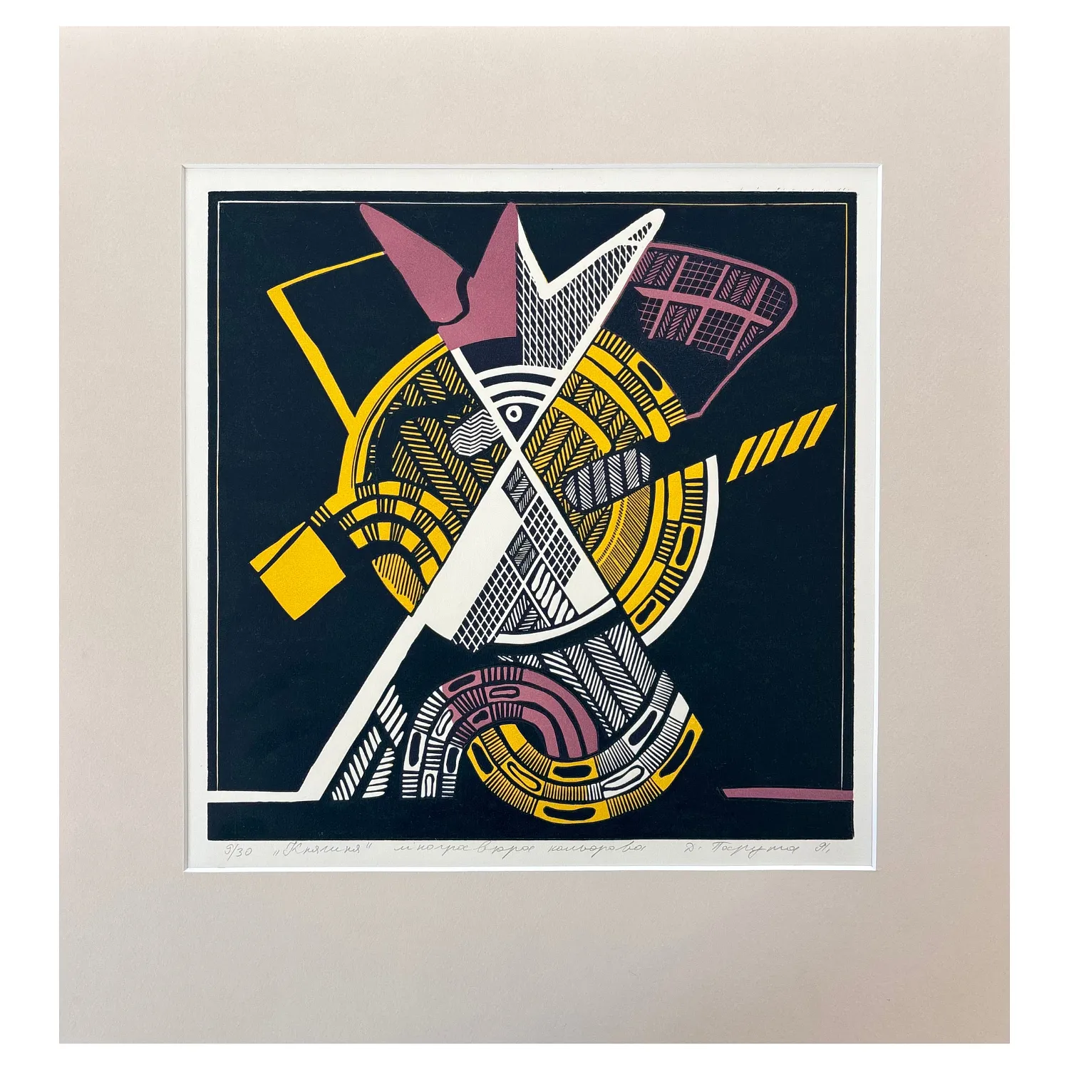 Image of princess by Dmytro Paruta, size: 30 х 30 см, made of ліногравюра, Graphics medium, part of the 
9/30 series, priced at $300