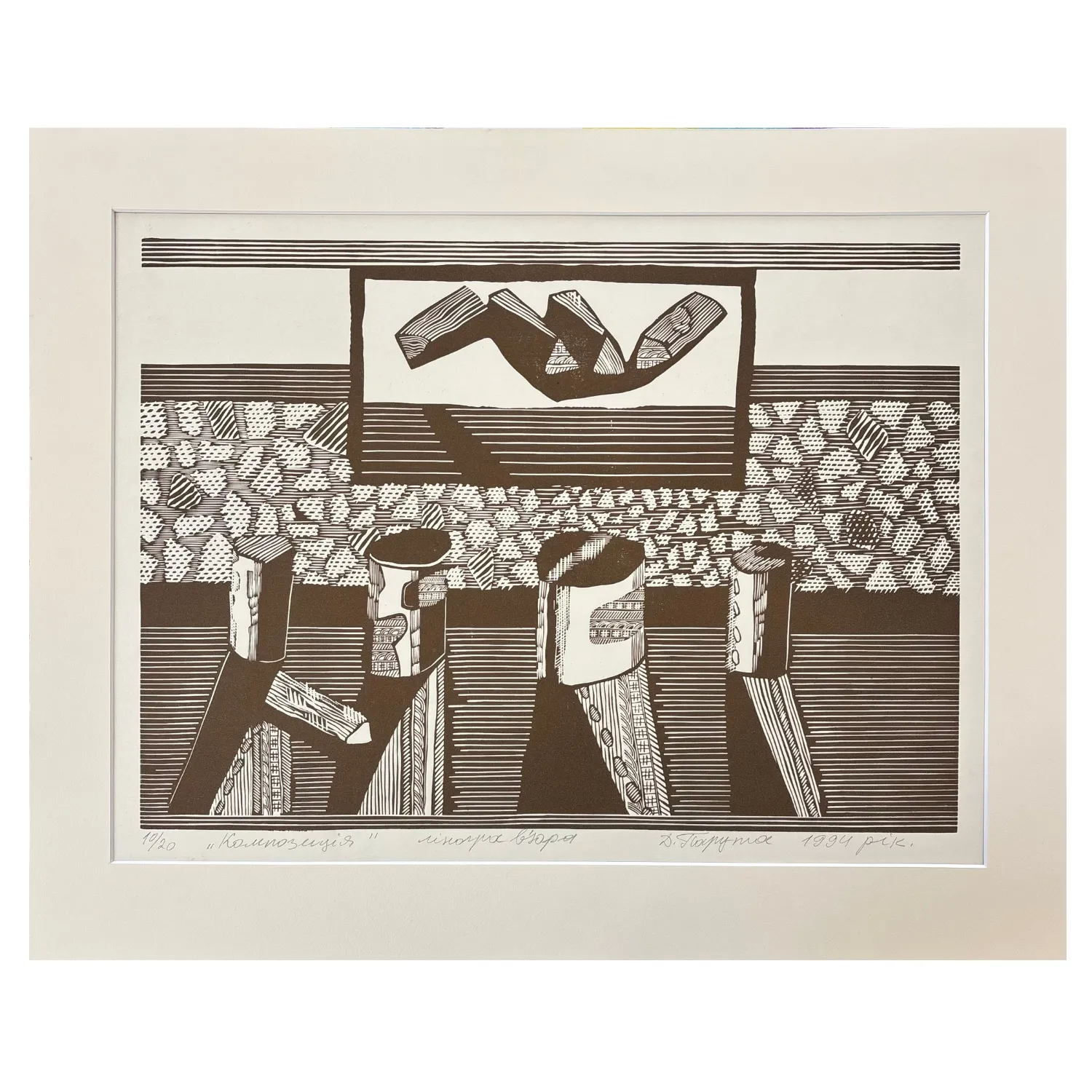 Image of Композиція by Dmytro Paruta, size: 35 х 48 см, Graphics medium, part of the 10/20 series, priced at $250