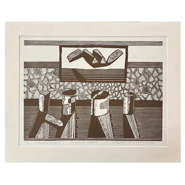 Image of composition by Dmytro Paruta, size: 35 х 48 см, Graphics medium, part of the 10/20 series, priced at $250