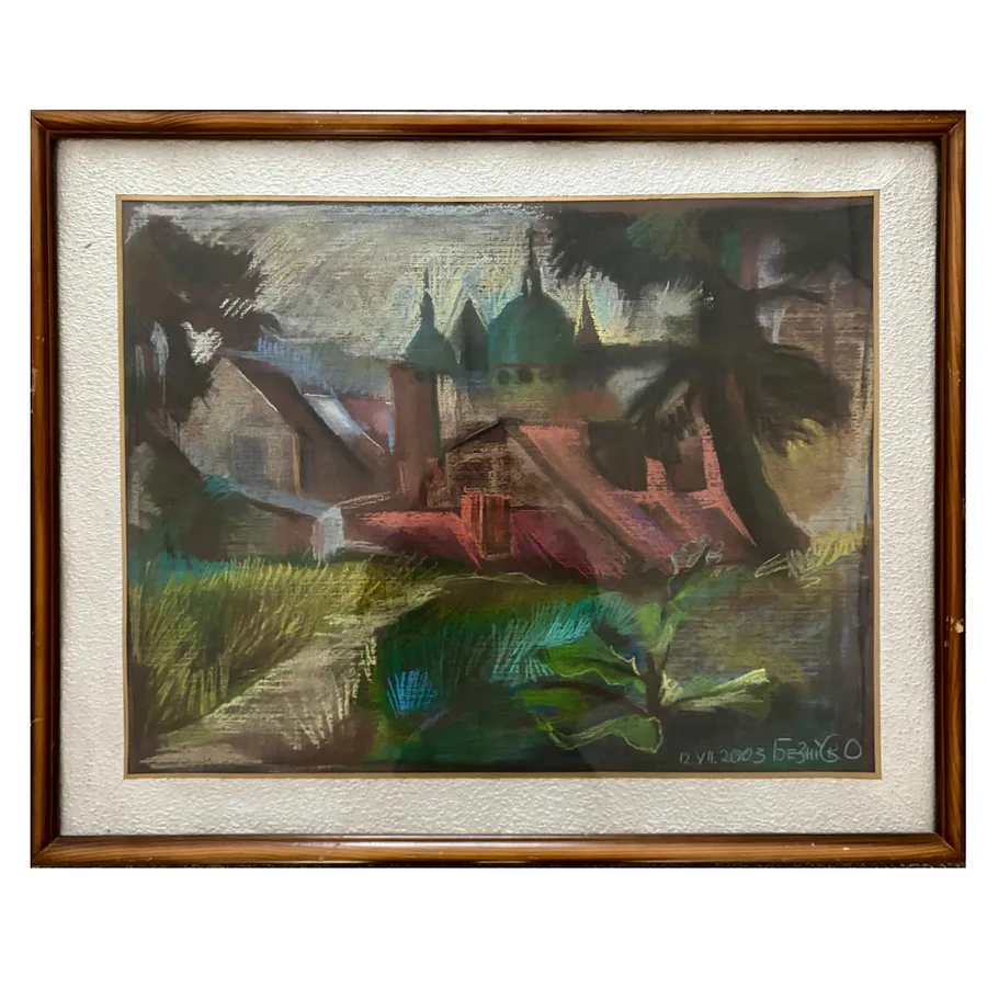 Image of Місто by Безніско Євген, size: 40 х 52,5 см, Painting medium, priced at $250