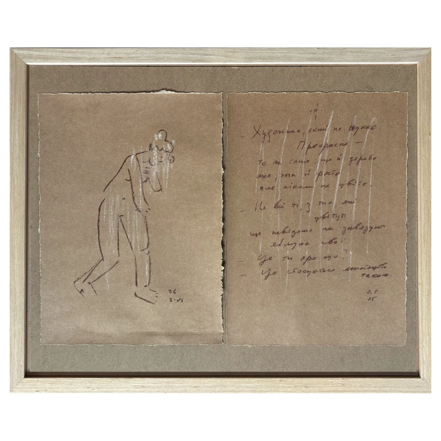 Image of з серії "Моя модель" by Sukholit Oleksandr, size: 32 х 47 см, Graphics medium, priced at €400