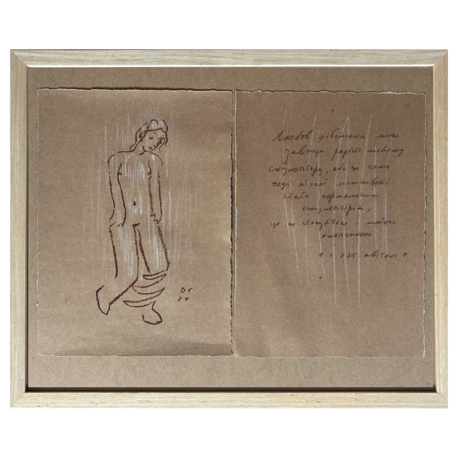 Image of з серії "Моя модель" by Sukholit Oleksandr, size: 32 х 47 см, Graphics medium, priced at €400