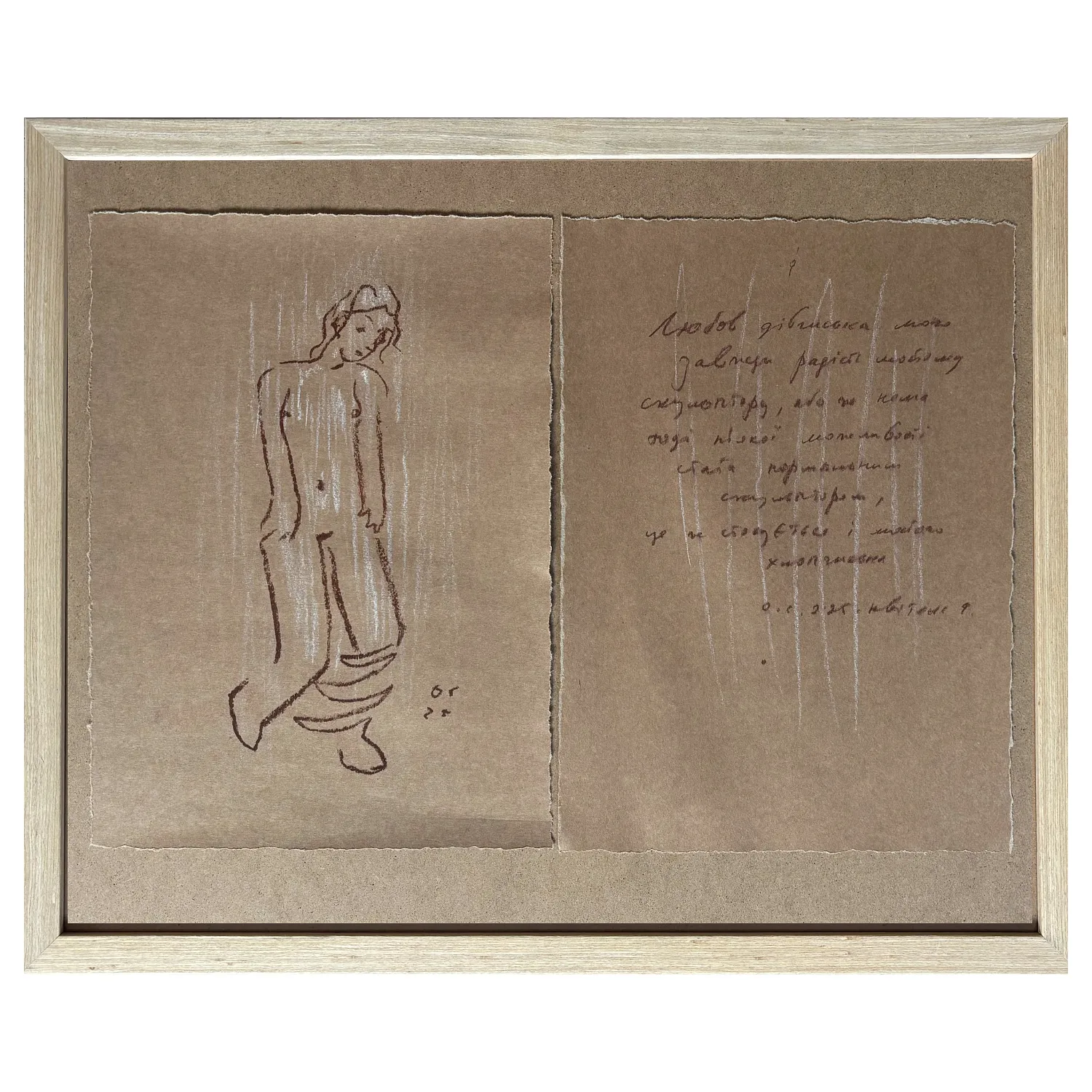 Image of from the series "My model" by Sukholit Oleksandr, size: 32 х 47 см, made of літографія, Graphics medium, priced at €400