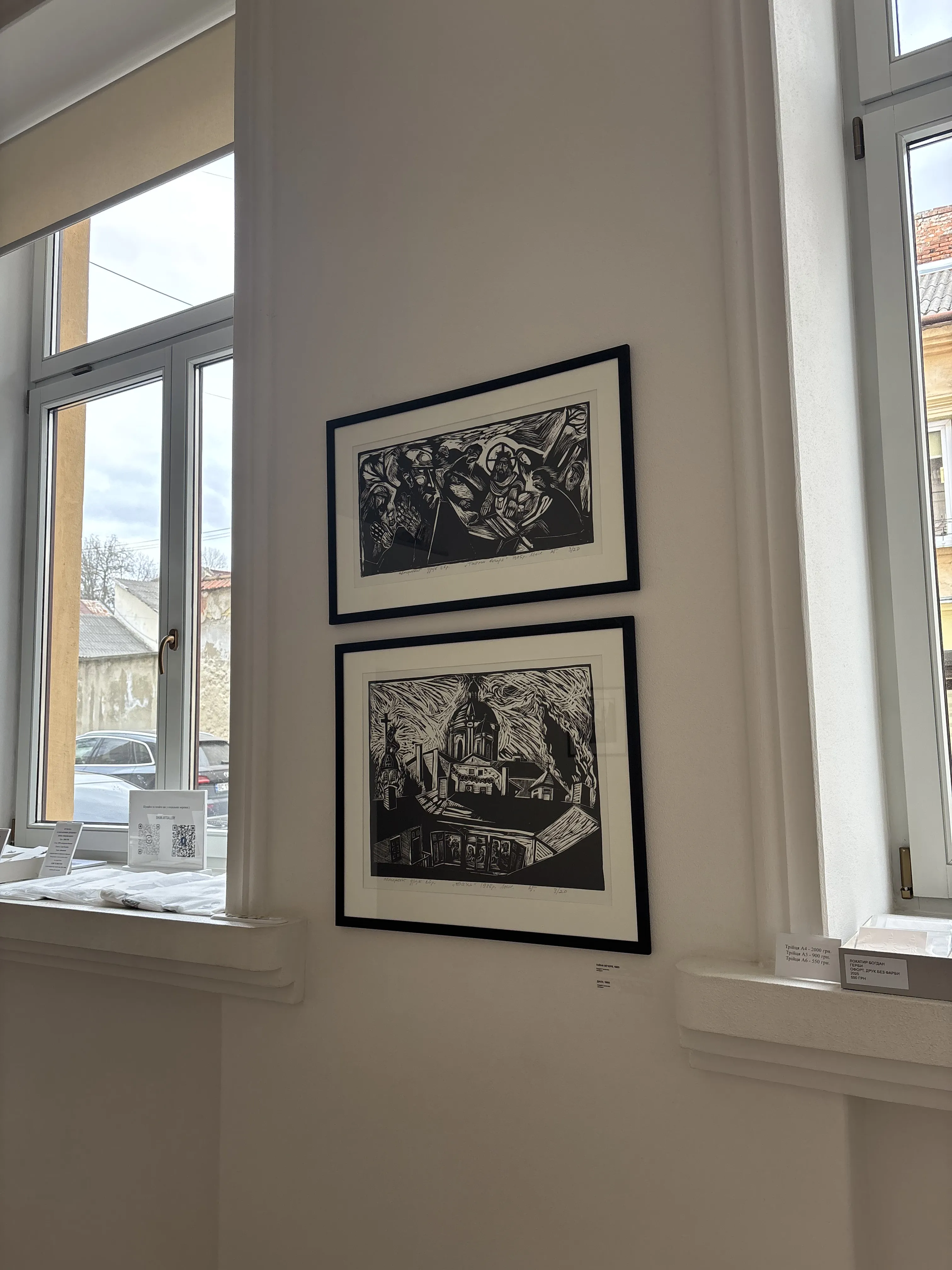 Фото до проєкту "Село-Місто-Небо" від Shum art gallery, проєкт типу Виставки, створено у 03.03.2026 - 22.03.2026 Фото 6 з 6.