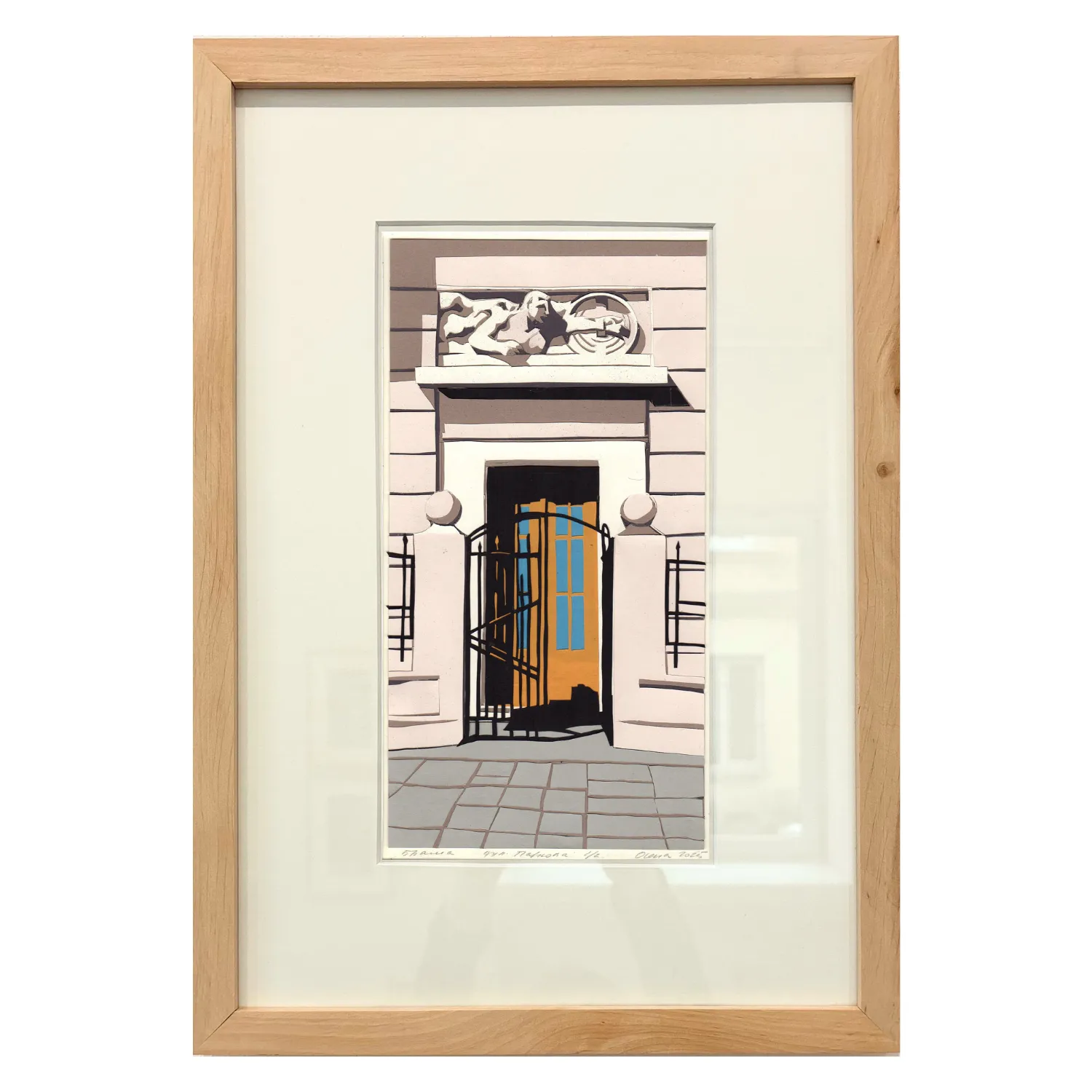 Image of брама. вулиця паркова by Olena Turyanska, size: 15 х 28,5 см, priced at $600