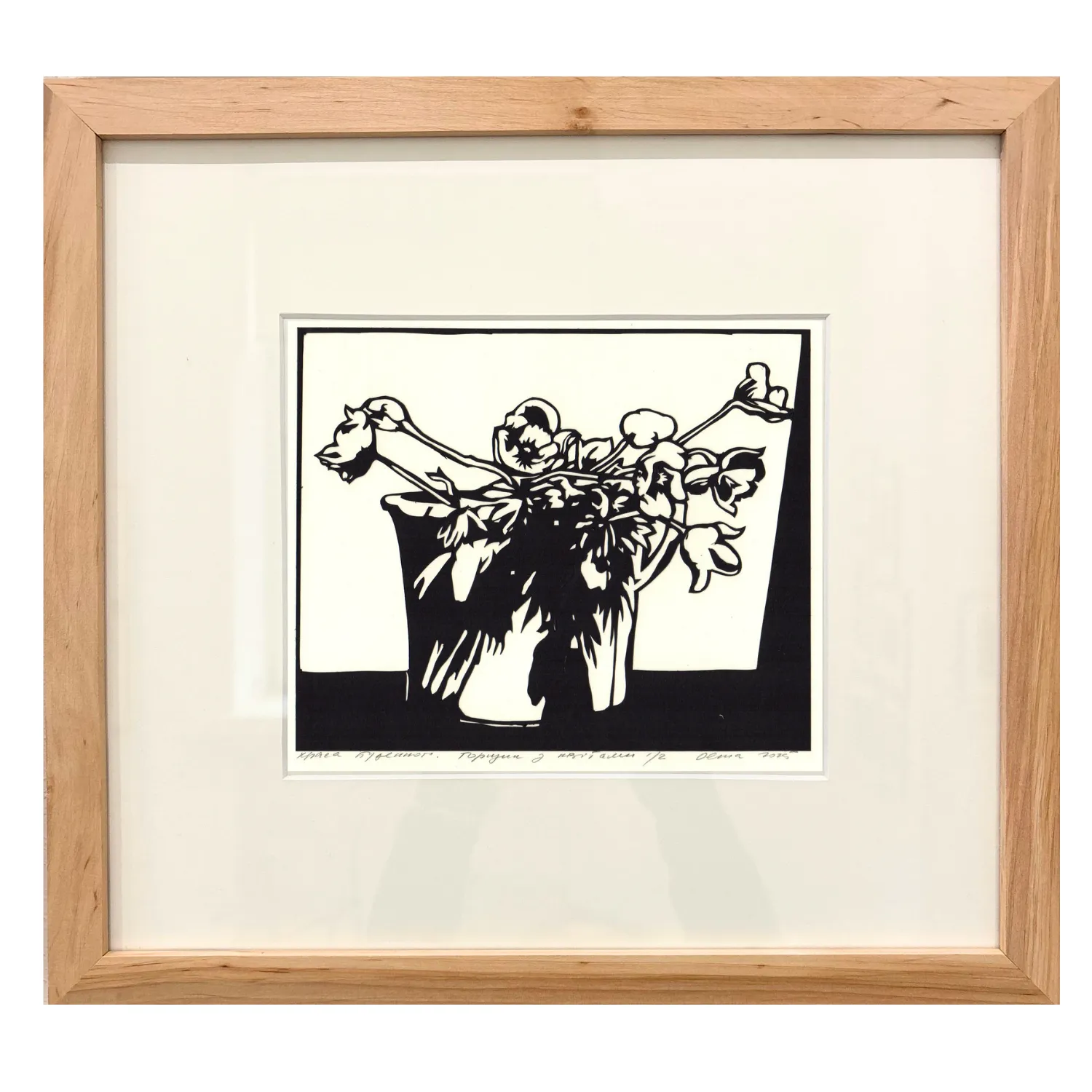 Image of горщик з квітами by Olena Turyanska, size: 16 х 19,5 см, priced at $500