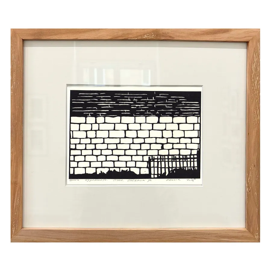 Зображення "стіна. Олесько " від Турянська Олена, розмір: 14 х 20 см, матеріали: папір, витинання, аплікація, ціна: $500