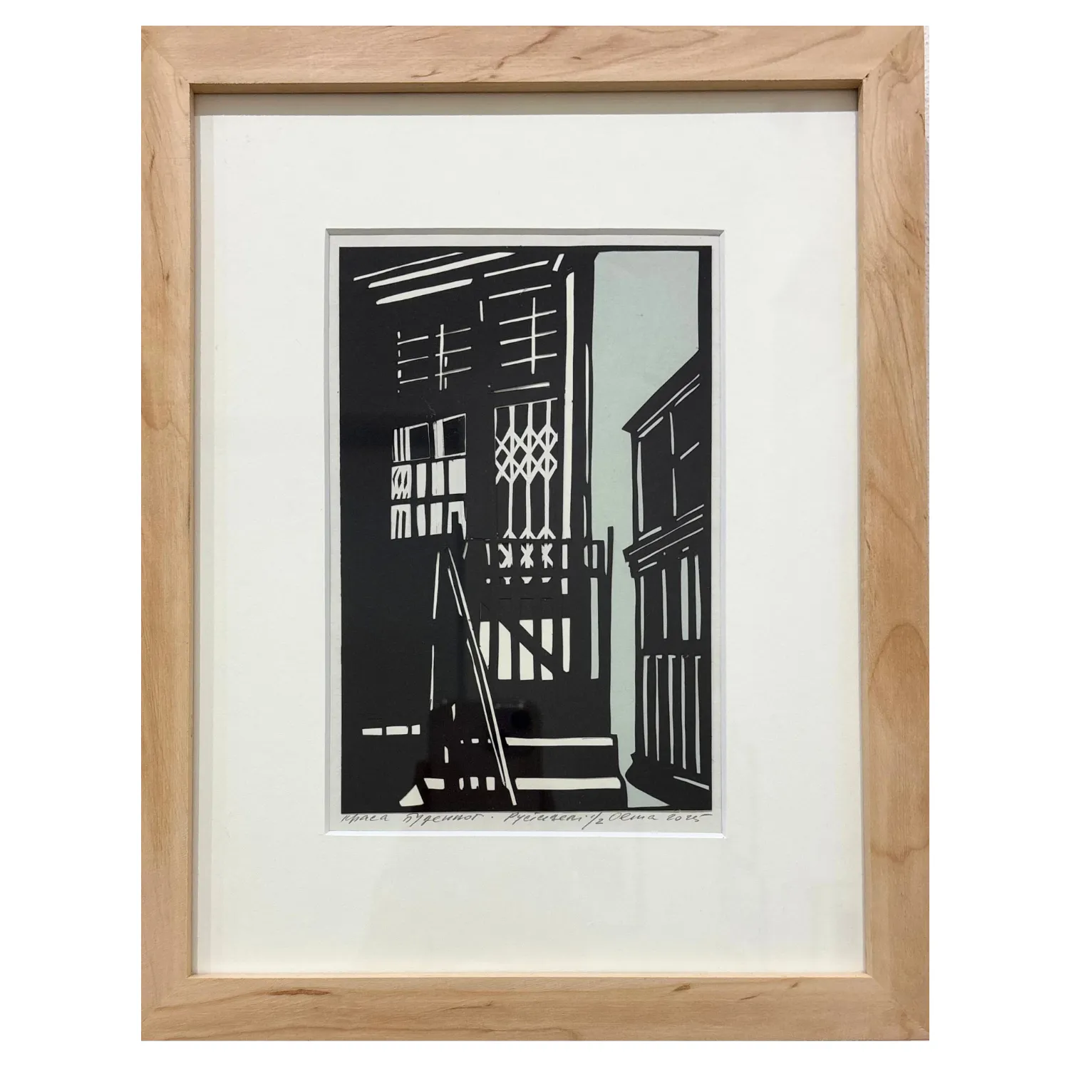 Image of дворик. руставелі. Львів by Olena Turyanska, size: 12 х 18,5 см, priced at $500